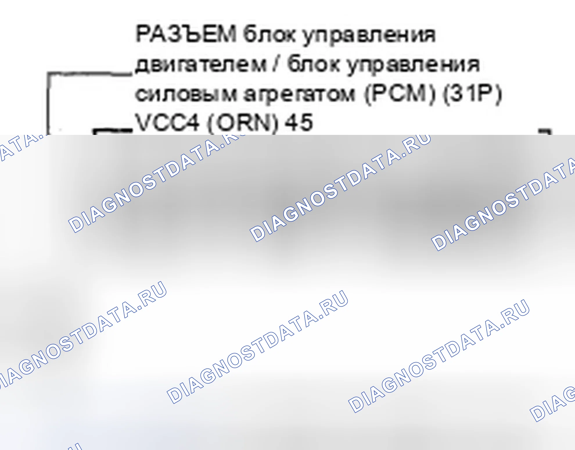 Рис. 33. Honda Fit I