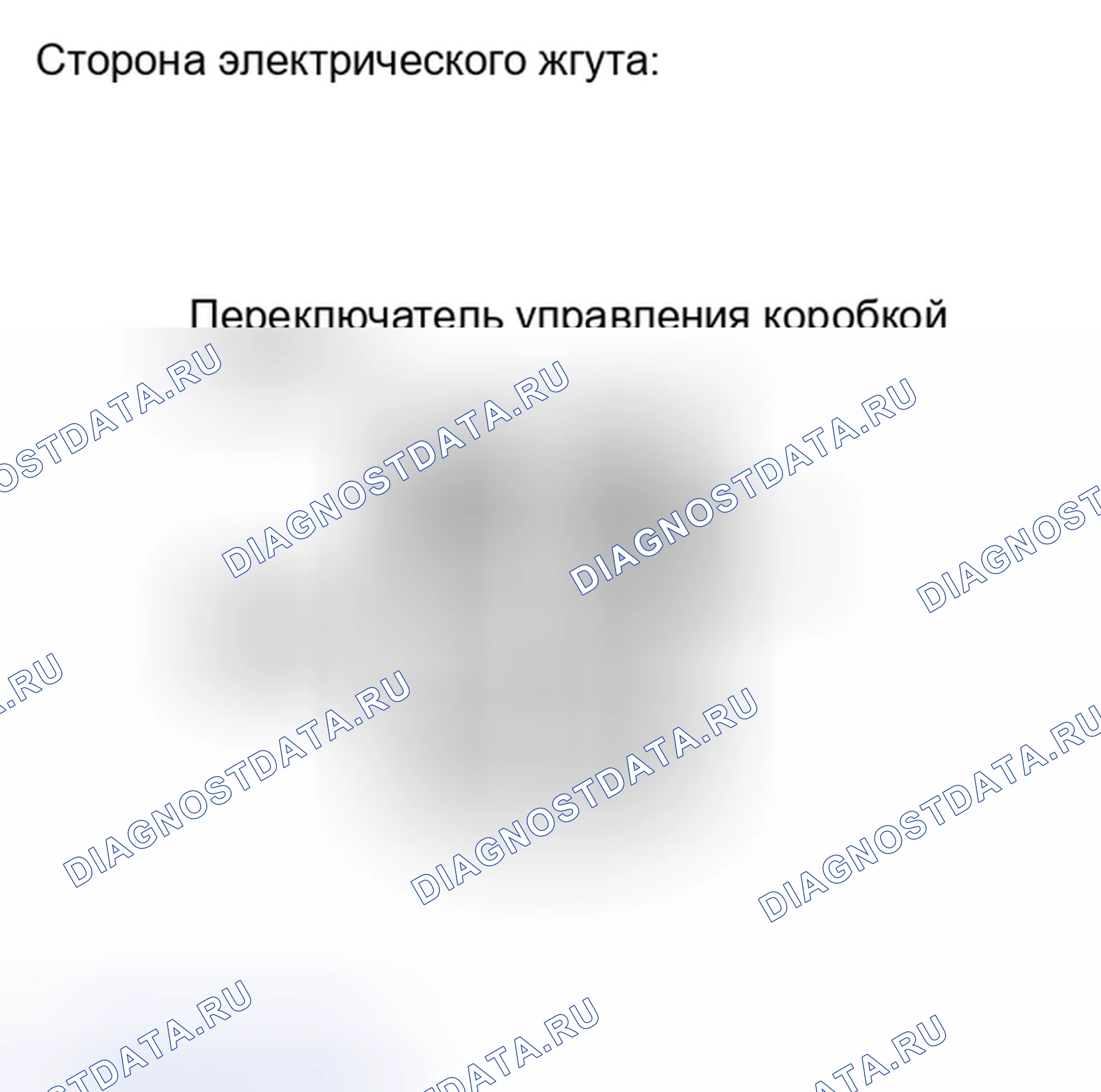 Рис. 186. Haval H4 I