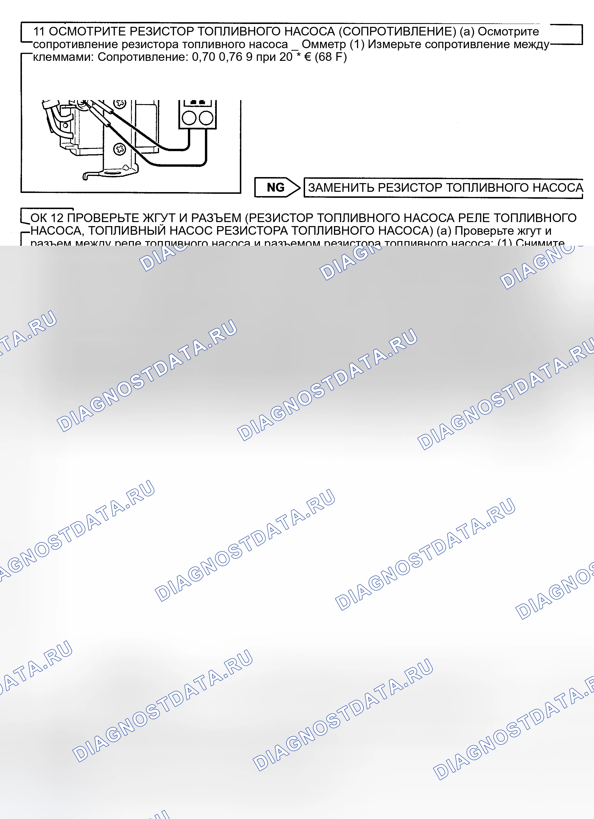 Рис. 489. Toyota Land Cruiser 100 рестайлинг