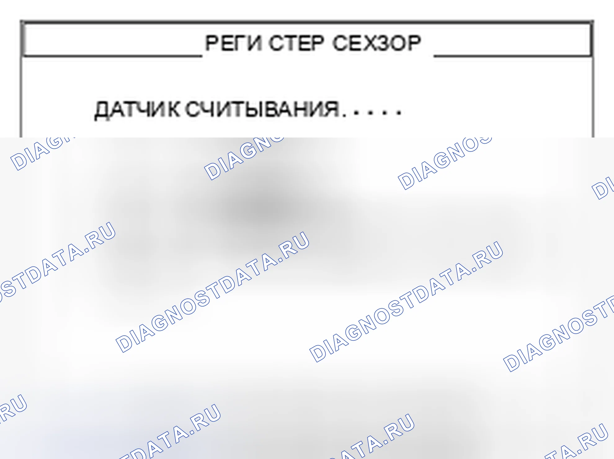 Рис. 42. Kia Magentis II рестайлинг