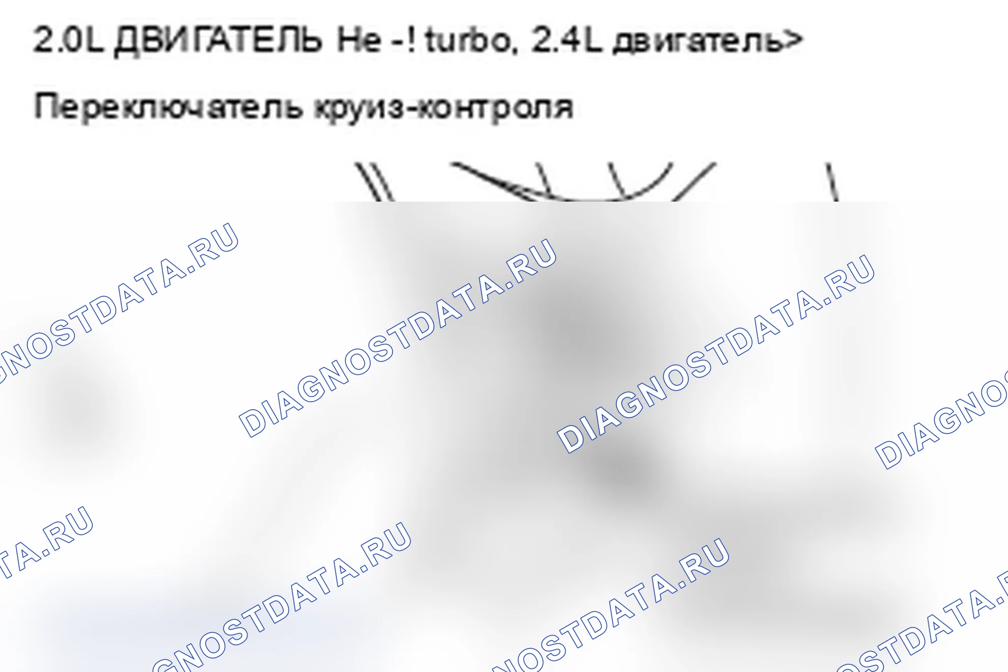 Рис. 40. Mitsubishi Lancer Ralliart X