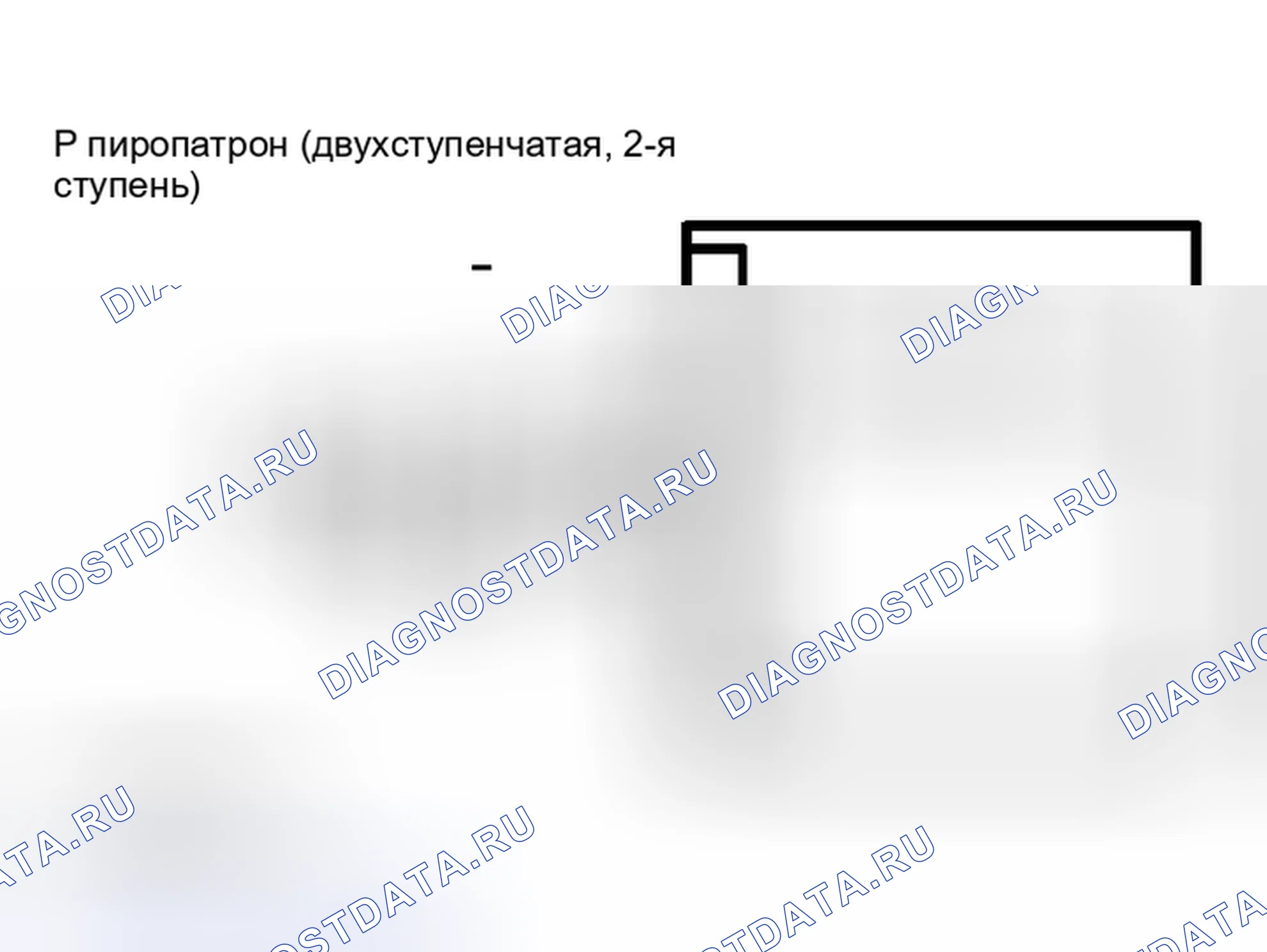 Рис. 255. Toyota Sequoia I рестайлинг