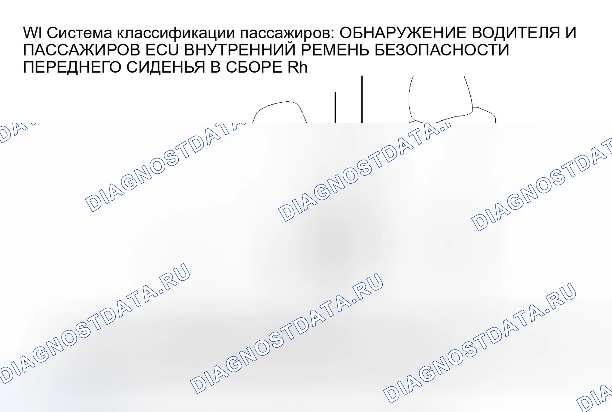 Рис. 29: ИЛЛЮСТРАЦИЯ. Haval H3 I