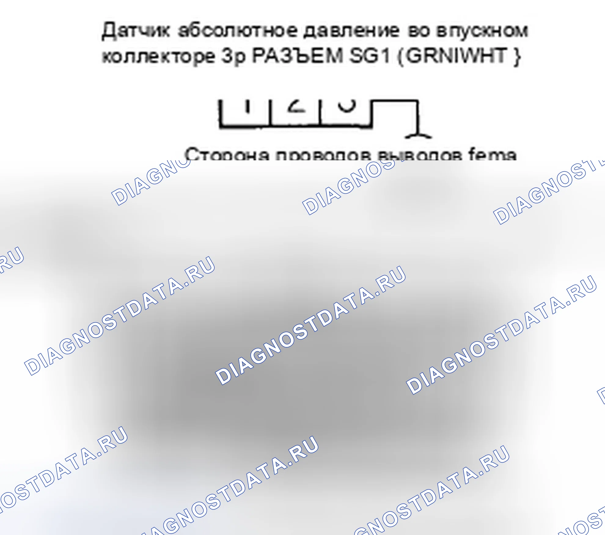 Рис. 555. Honda Civic VIII рестайлинг