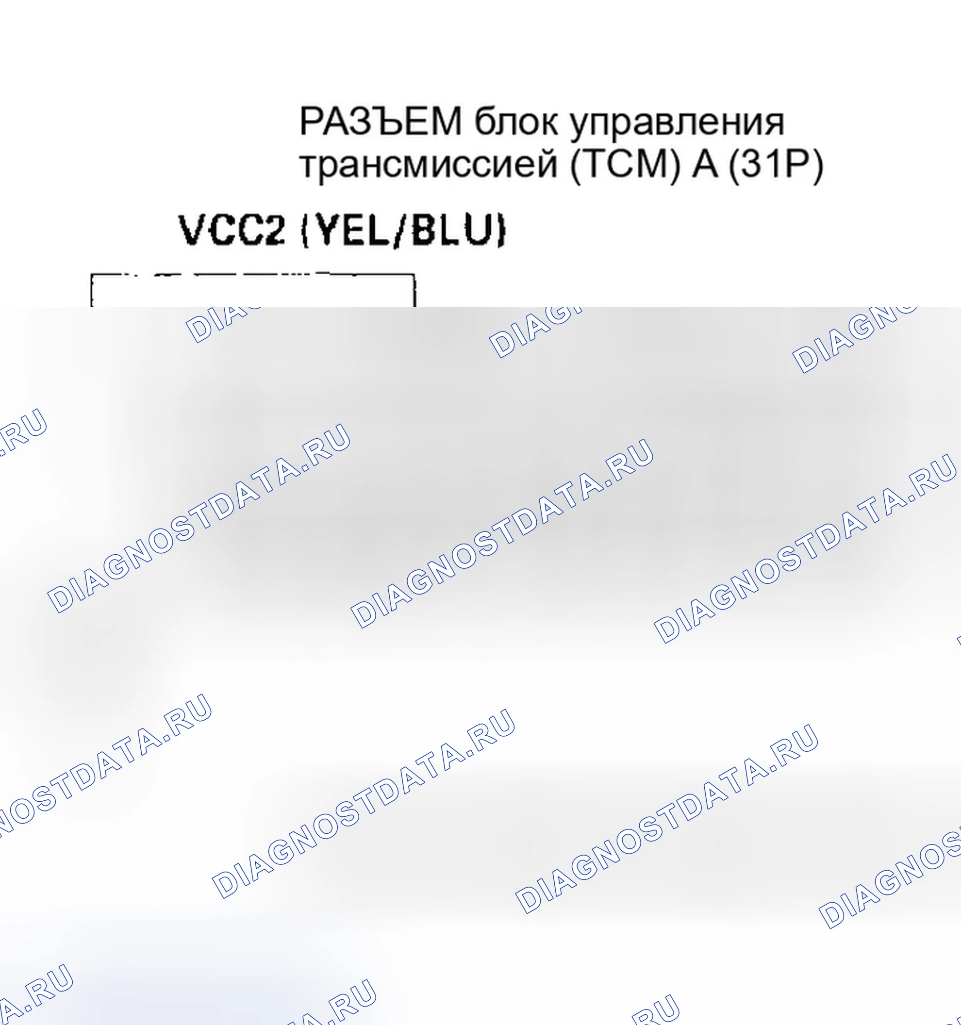 Рис. 1103. Honda Civic VII рестайлинг