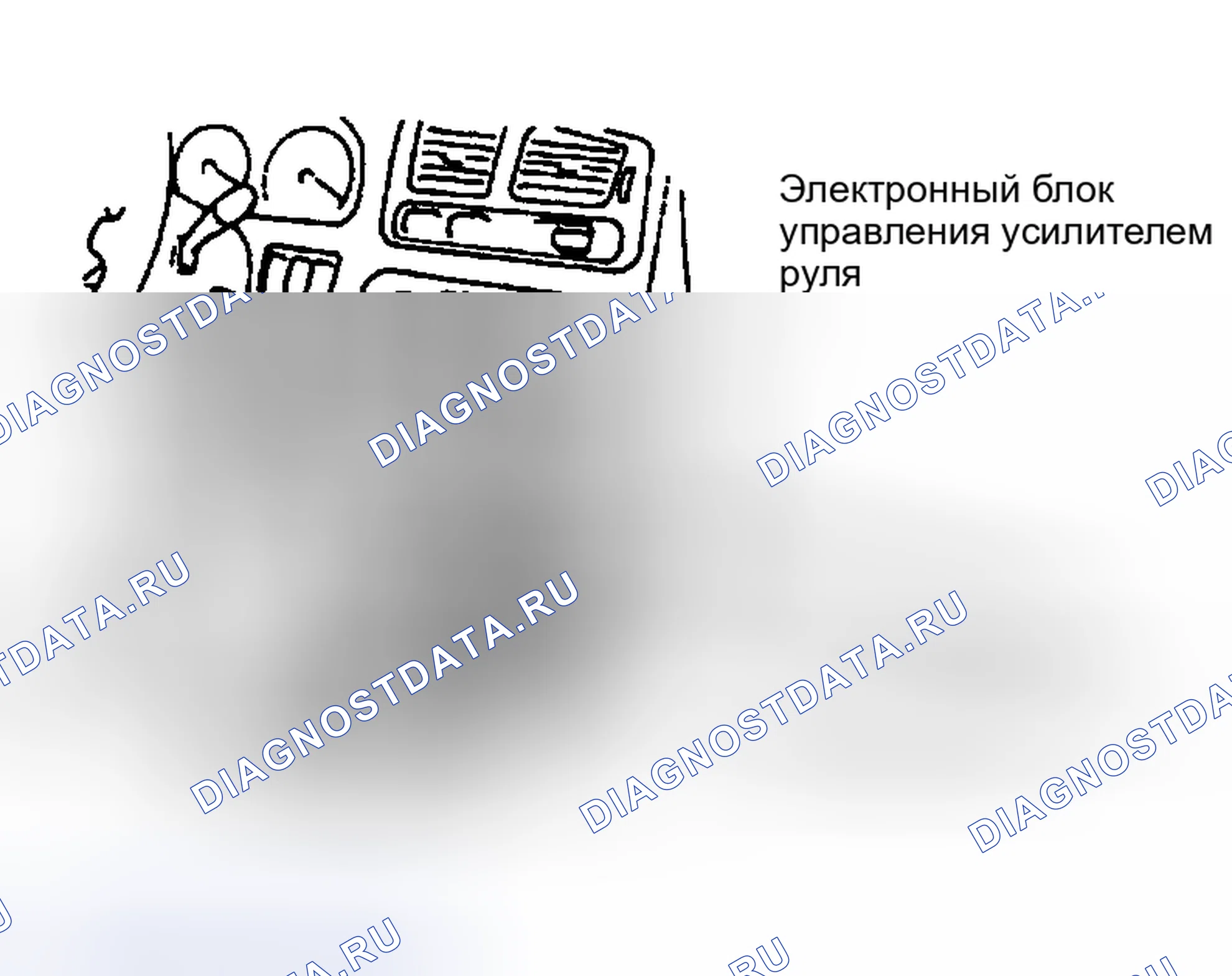 Рис. 7: Расположение компонентов (7 из 16). Honda CR-Z I