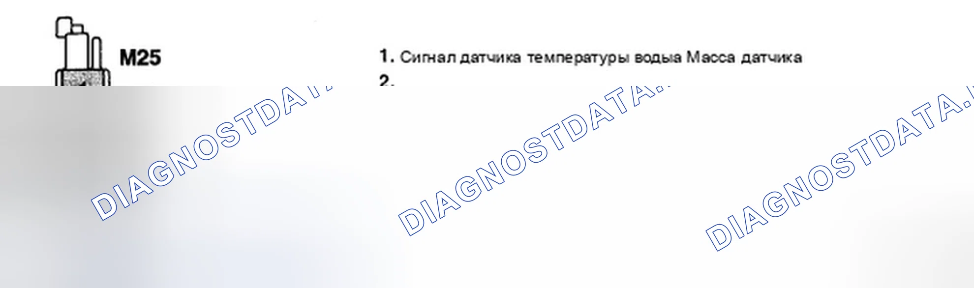 Рис. 94: ПРОВЕРКА КОМПОНЕНТОВ. Hyundai Azera I