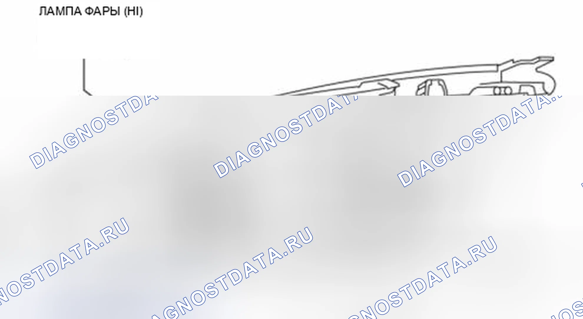 Рис. 39: Дальний свет. Mazda 3 BL рестайлинг