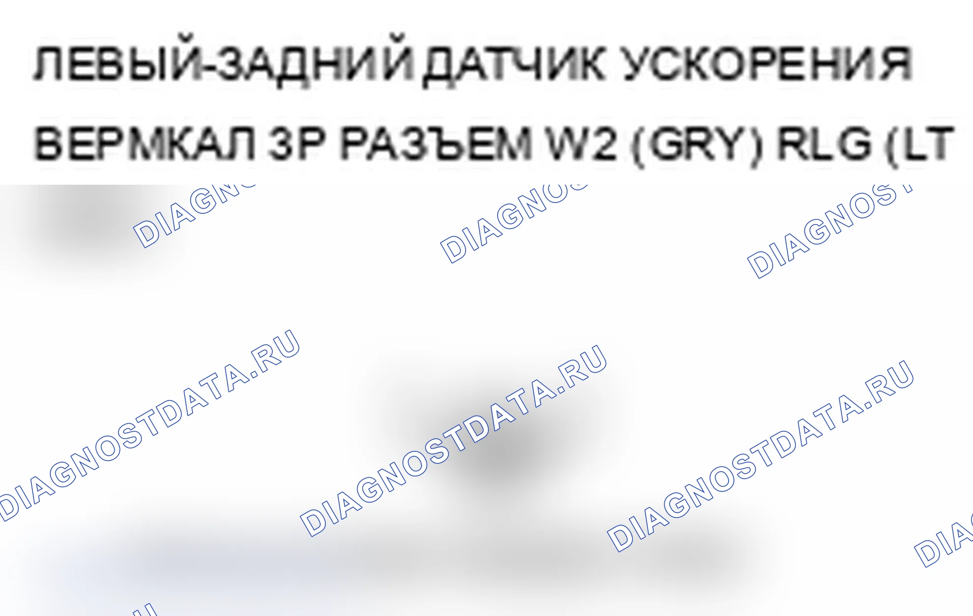 Рис. 24. Acura MDX II