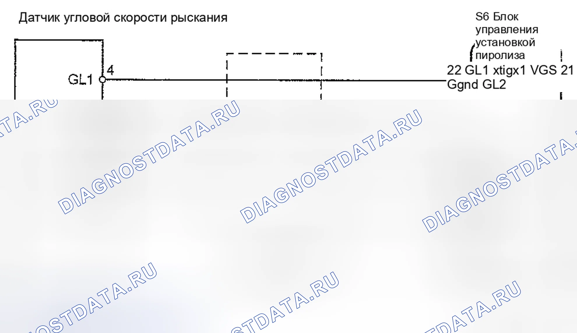Рис. 56: электросхема. Honda CR-V VI
