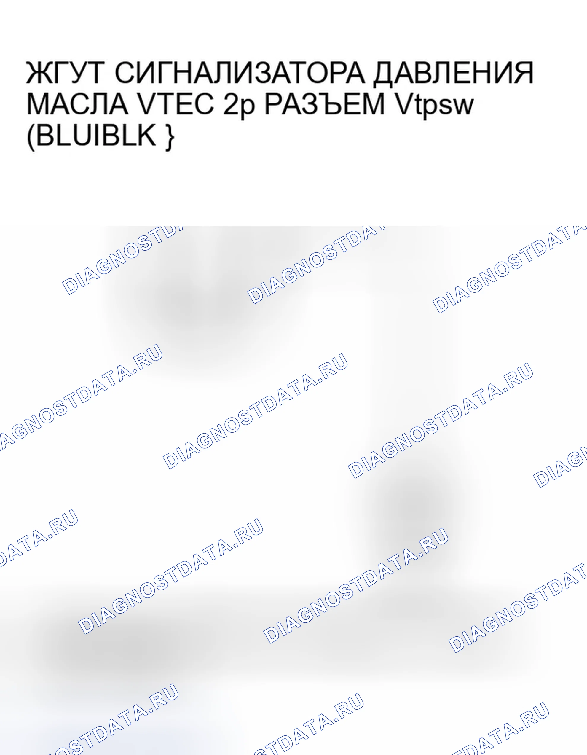 Рис. 253. Honda CR-V II