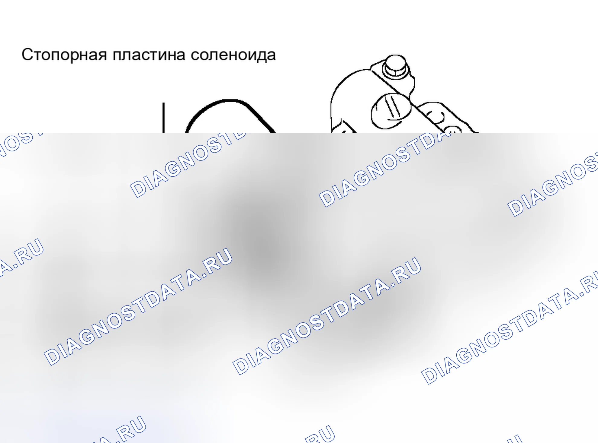 Рис. 57. Haval H8 I