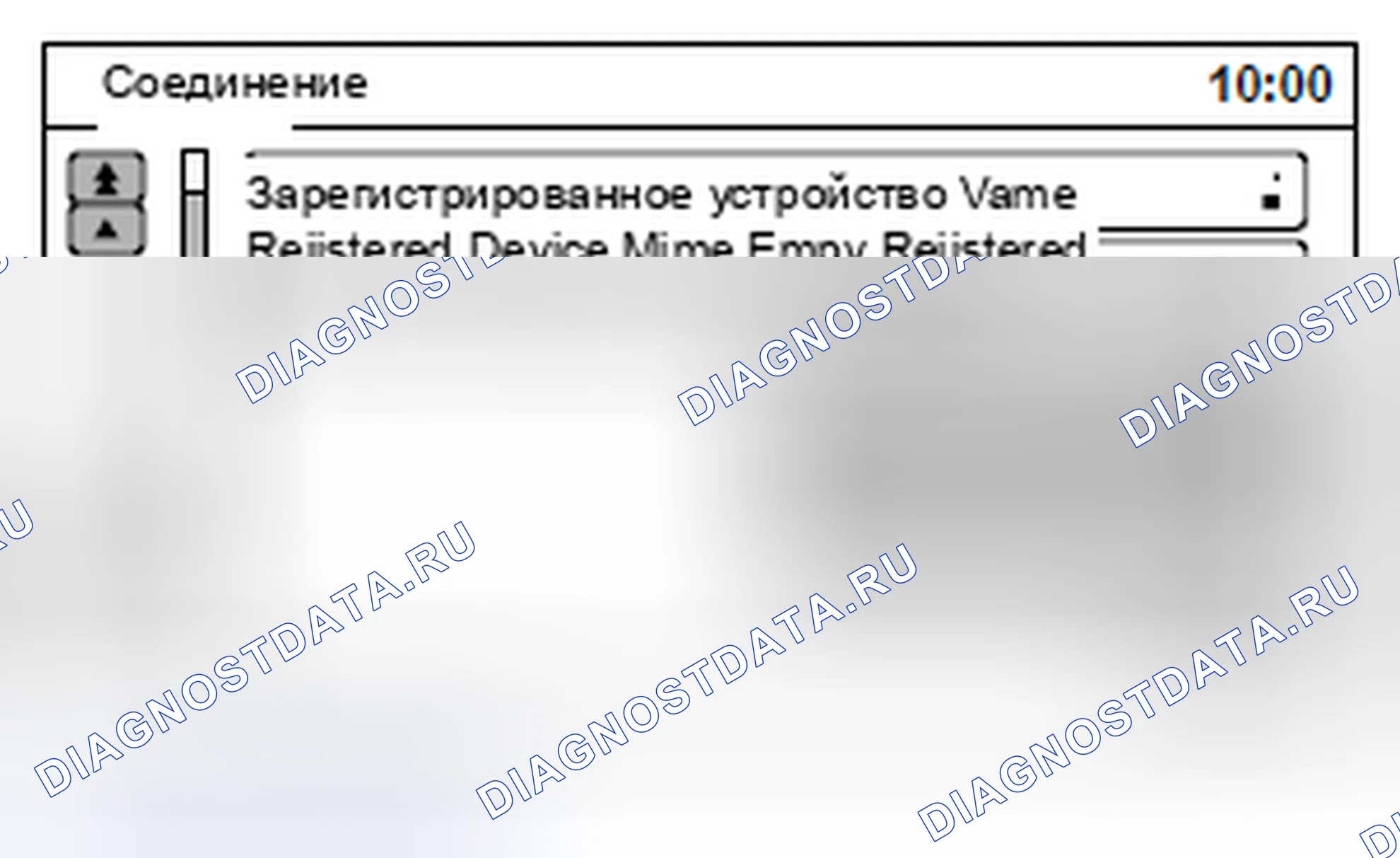 Рис. 849: СТЕРЕТЬ ПАРОЛЬ. Mitsubishi Lancer Ralliart X рестайлинг