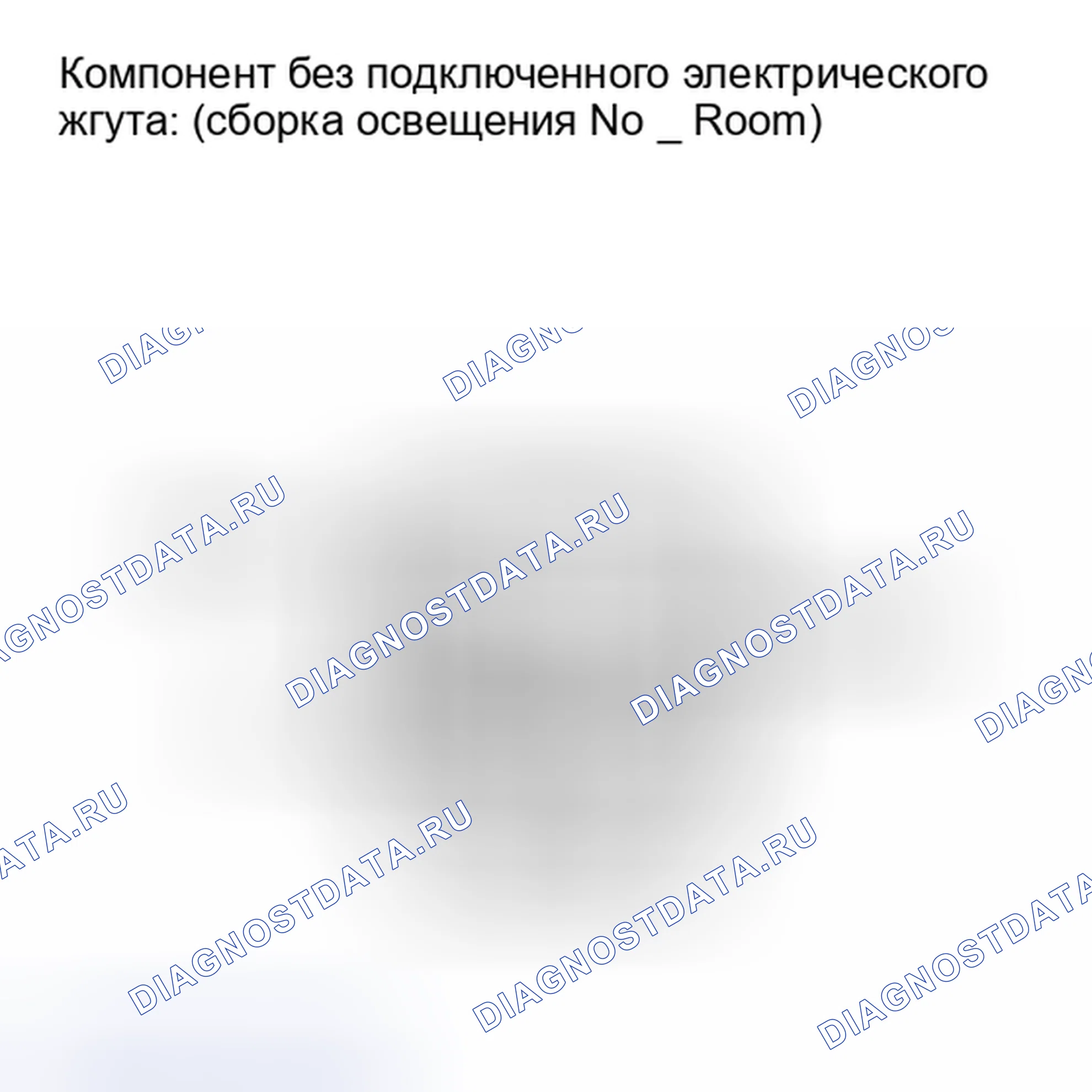 Рис. 22: ПРОВЕРКА внутреннего освещения. Haval Xiaolong I