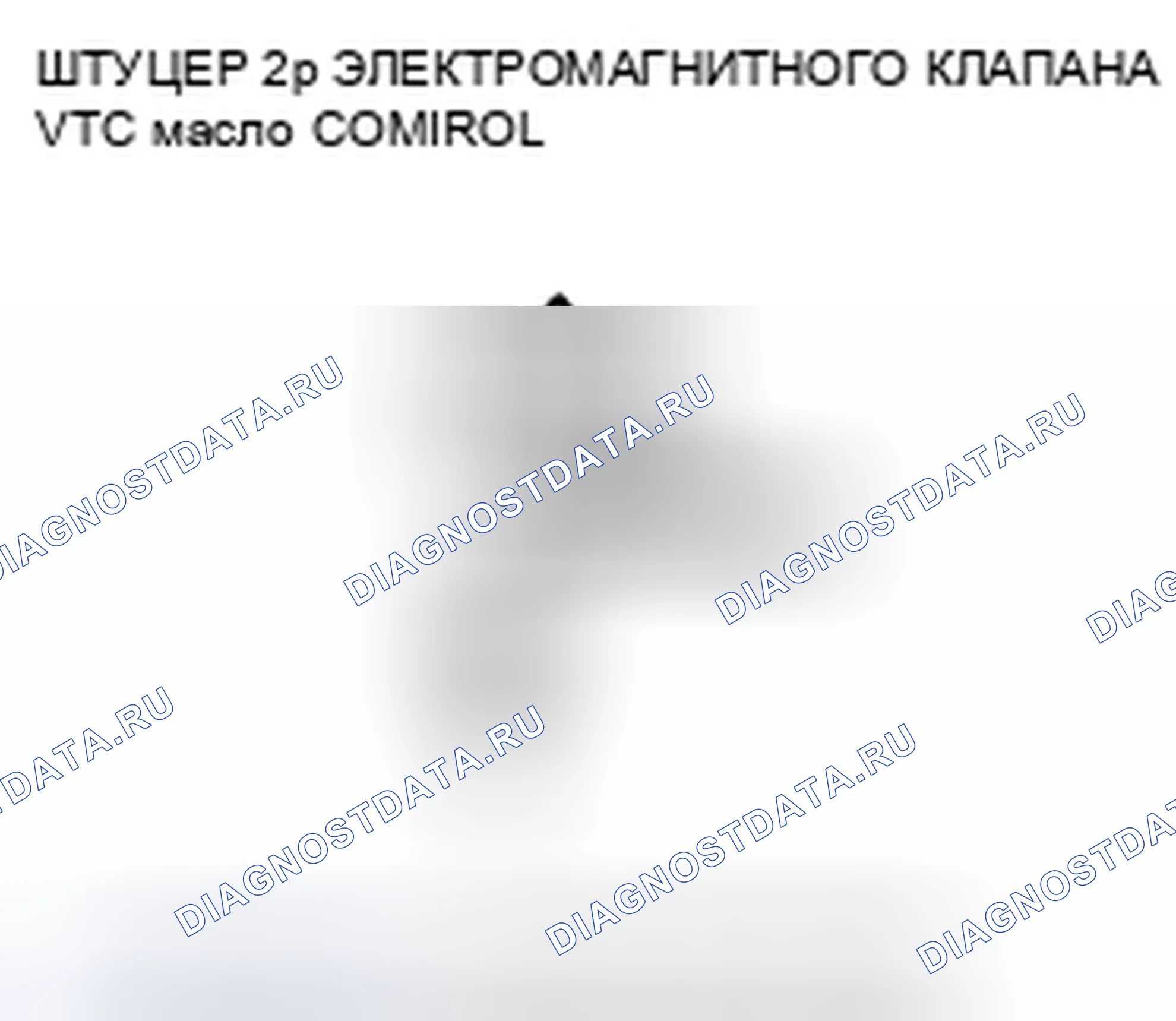 Рис. 650. Honda CR-V III рестайлинг