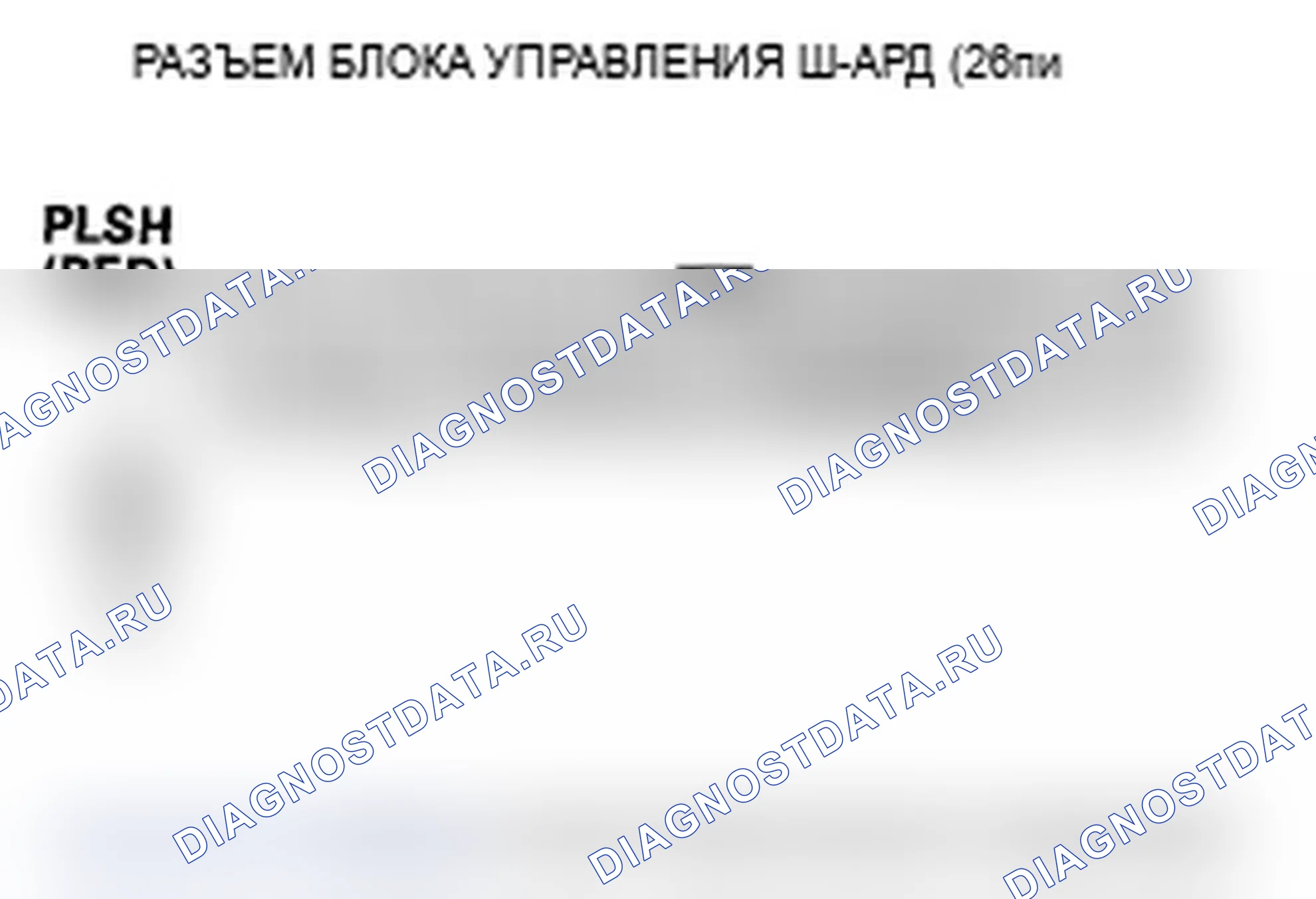 Рис. 135. Acura RL II