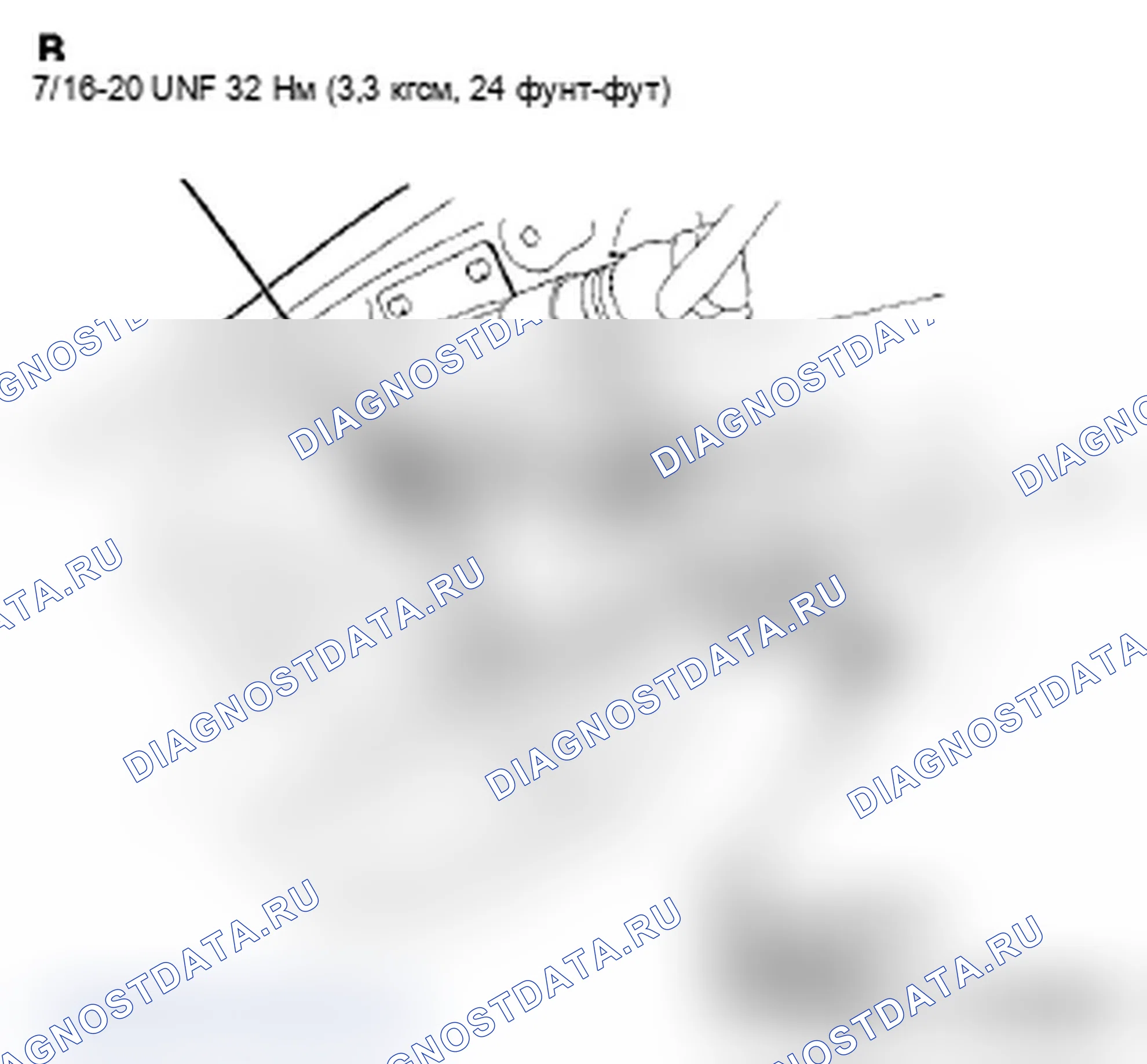 Рис. 16. Acura TL IV рестайлинг