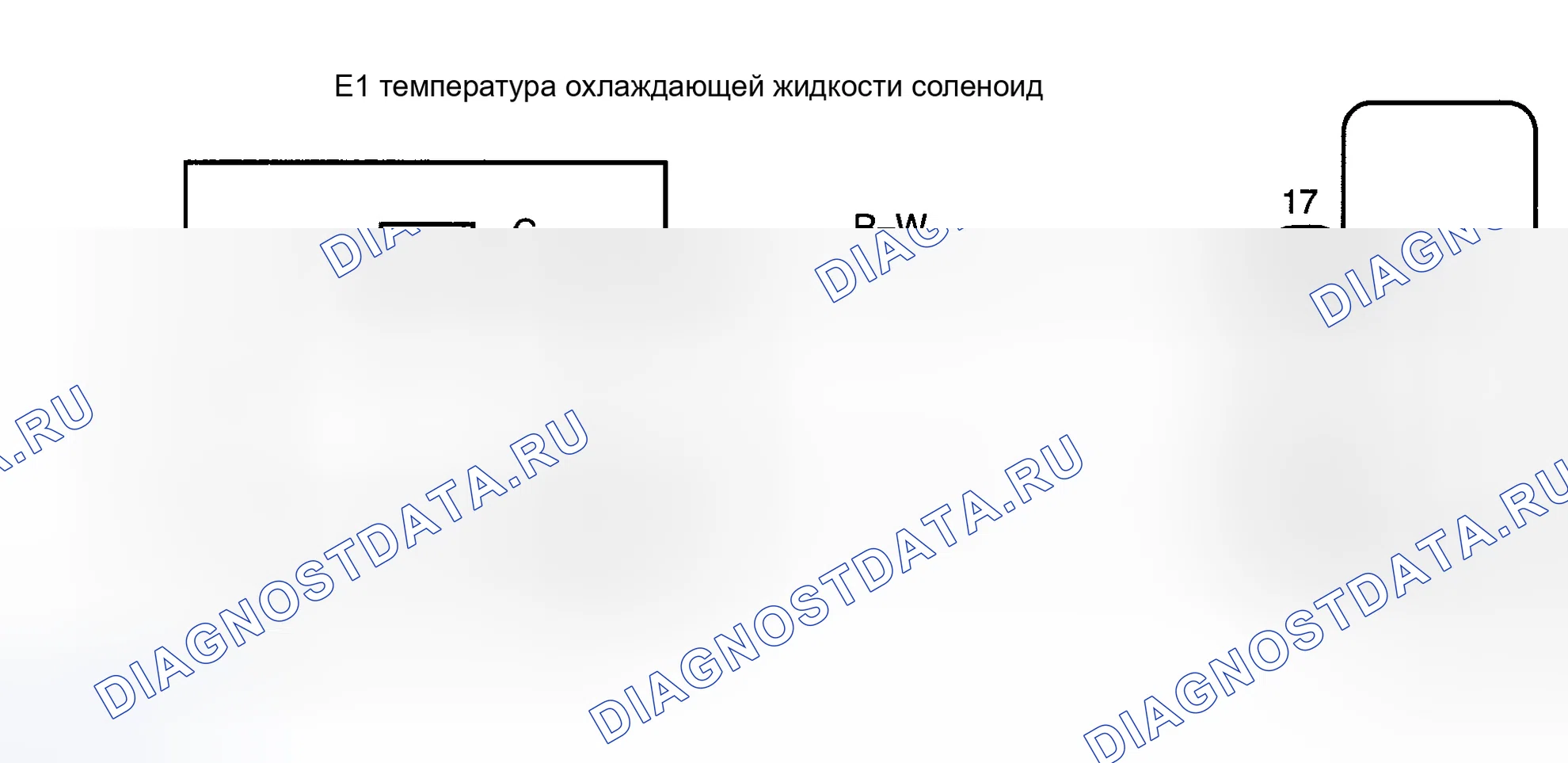 Рис. 234: электросхема. Toyota Matrix E130