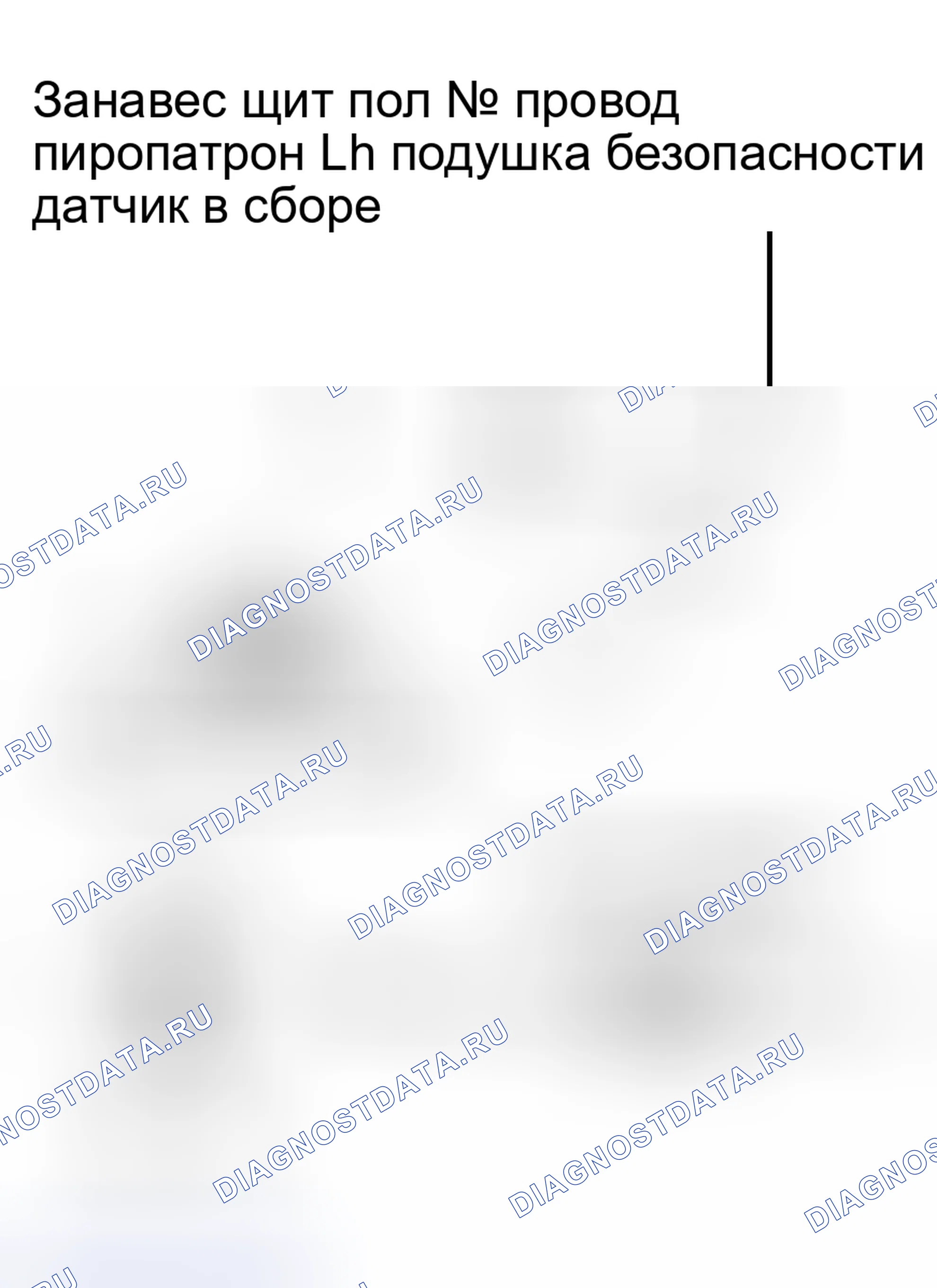 Рис. 272. Haval Xiaolong Max I
