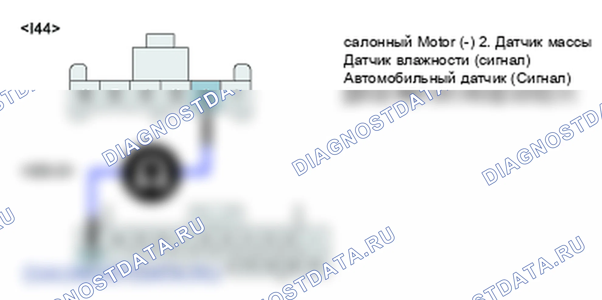 B1200: Датчик влажности открыт (высокий уровень). Kia Sorento BL