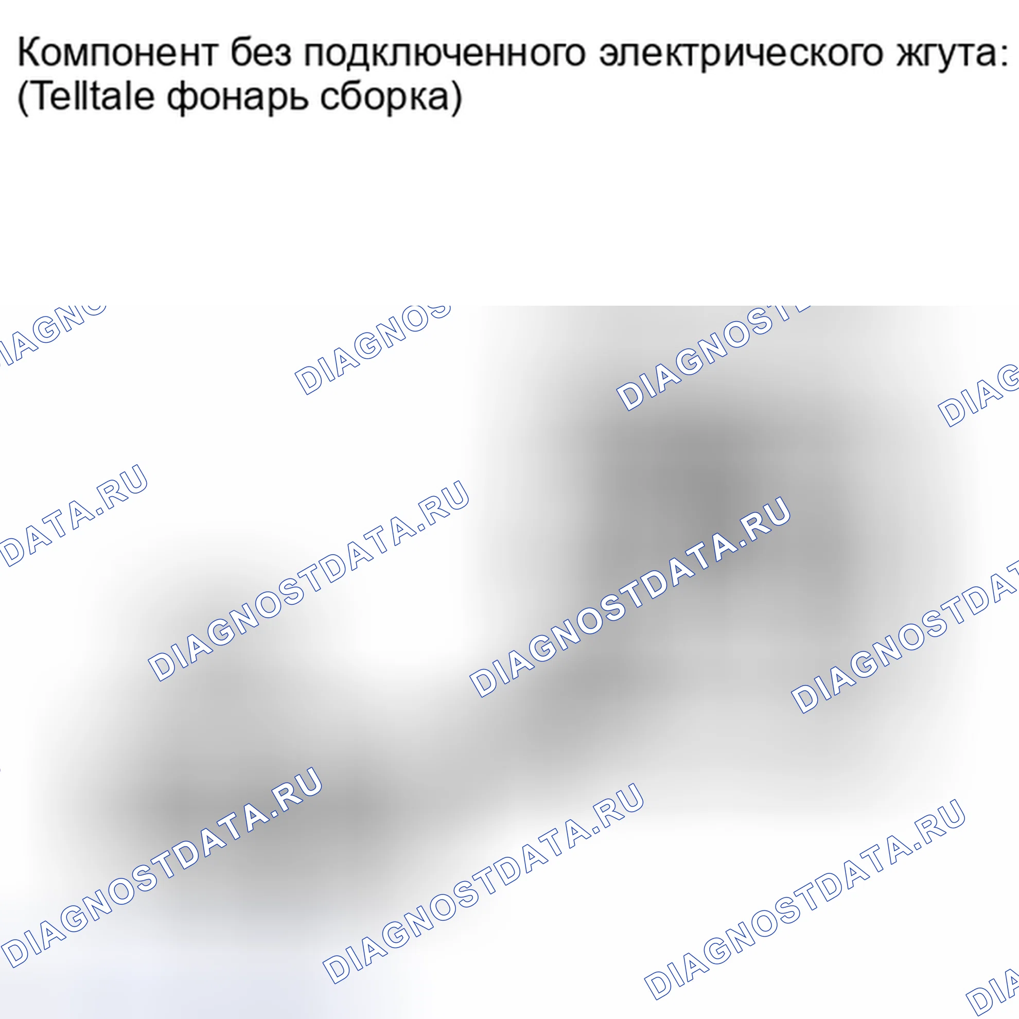Рис. 114: ПРОВЕРКА блока управления систем безопасности. Toyota Matrix E140
