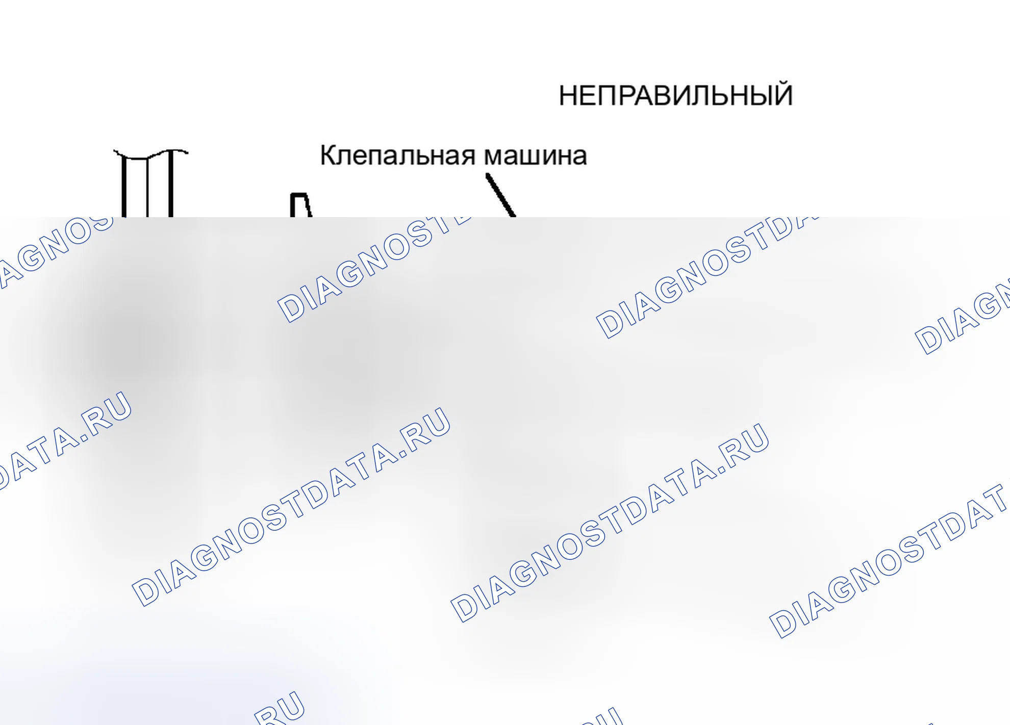 Рис. 108. Haval H8 I