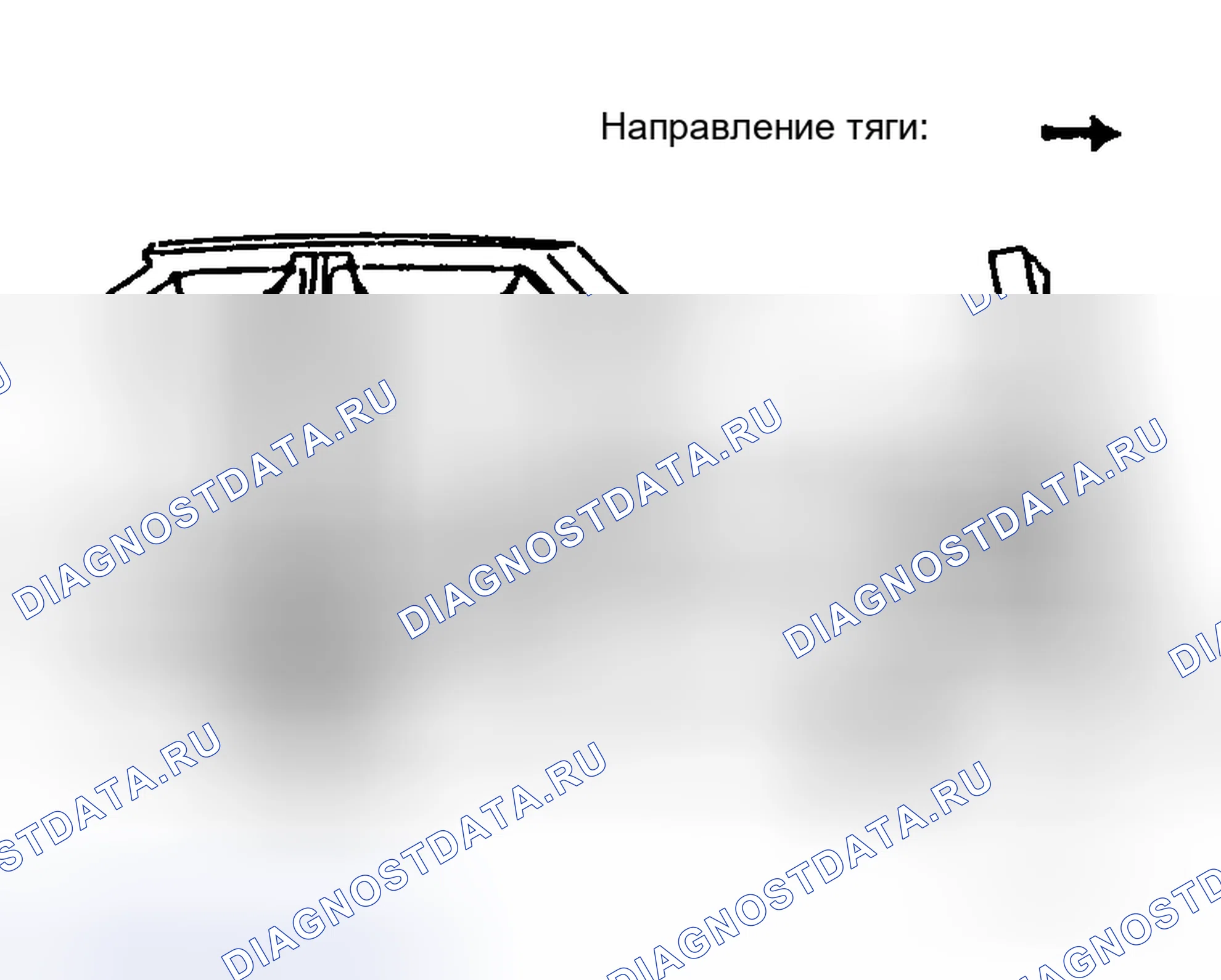 Рис. 430. Honda Integra I
