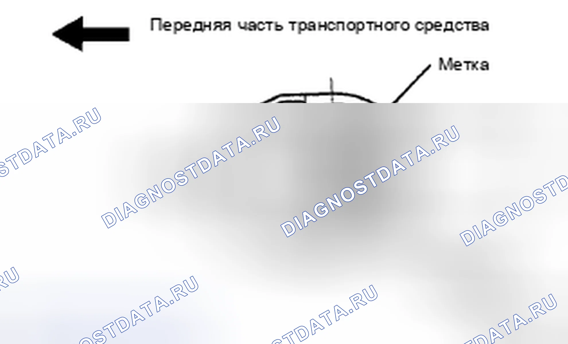 Рис. 38: УСТАНОВКА. Toyota Corolla X