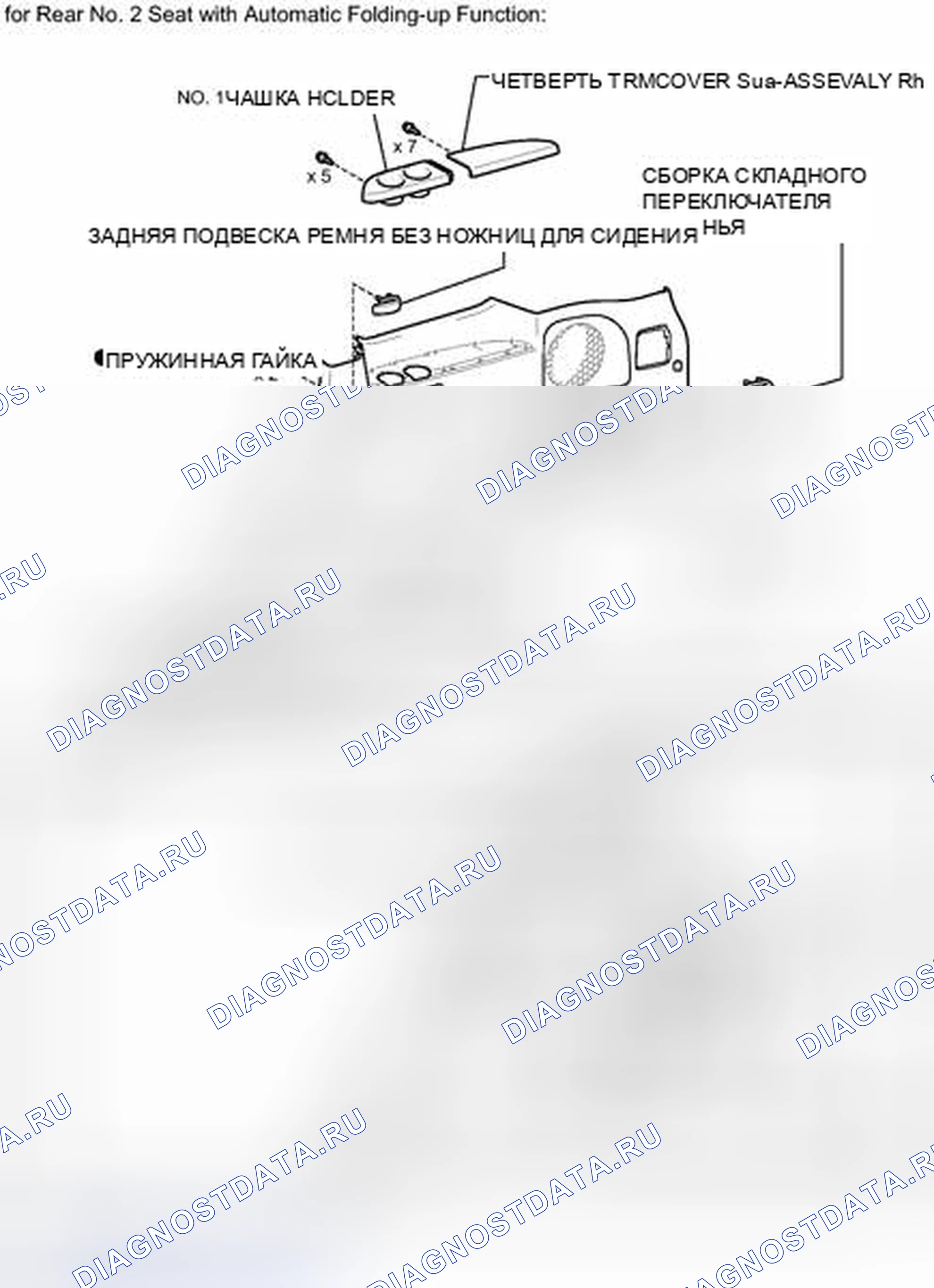 Рис. 230: ИЛЛЮСТРАЦИЯ. Haval Xiaolong I