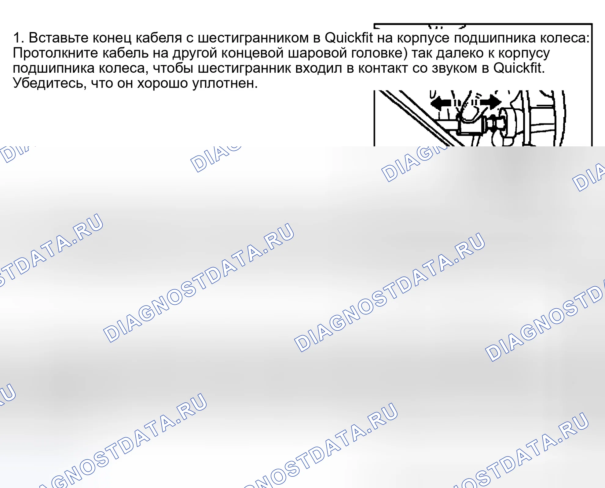 Рис. 19. Kia Optima IV рестайлинг