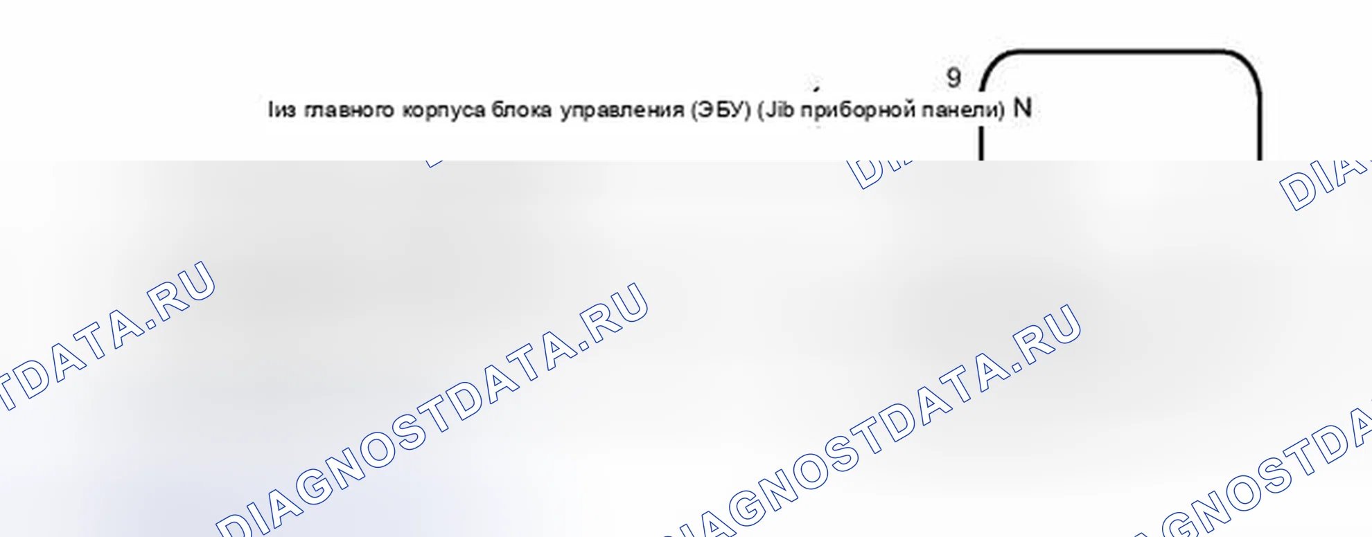 Рис. 35: электросхема. Toyota Camry XV40 рестайлинг