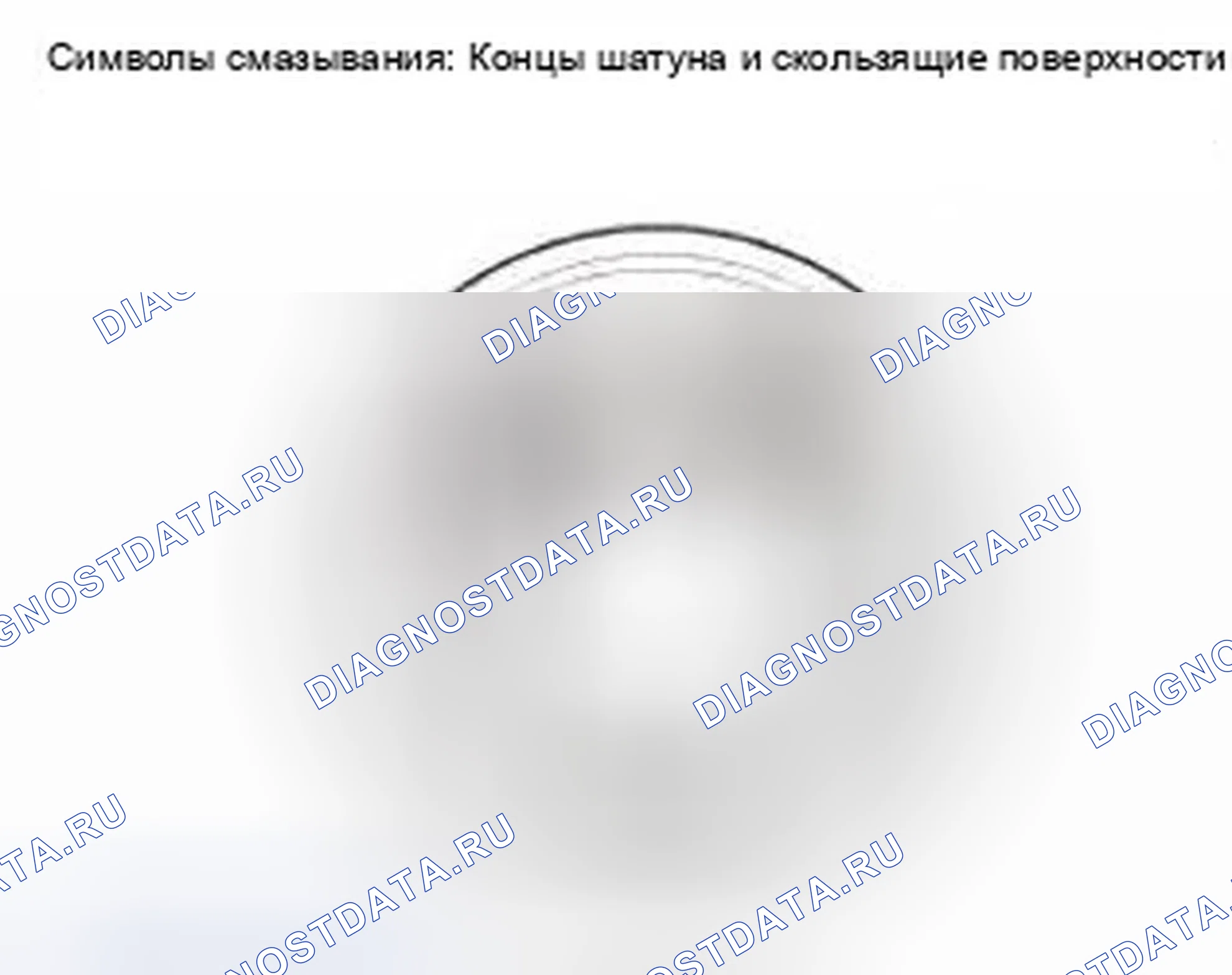 Рис. 665. Honda Civic IX