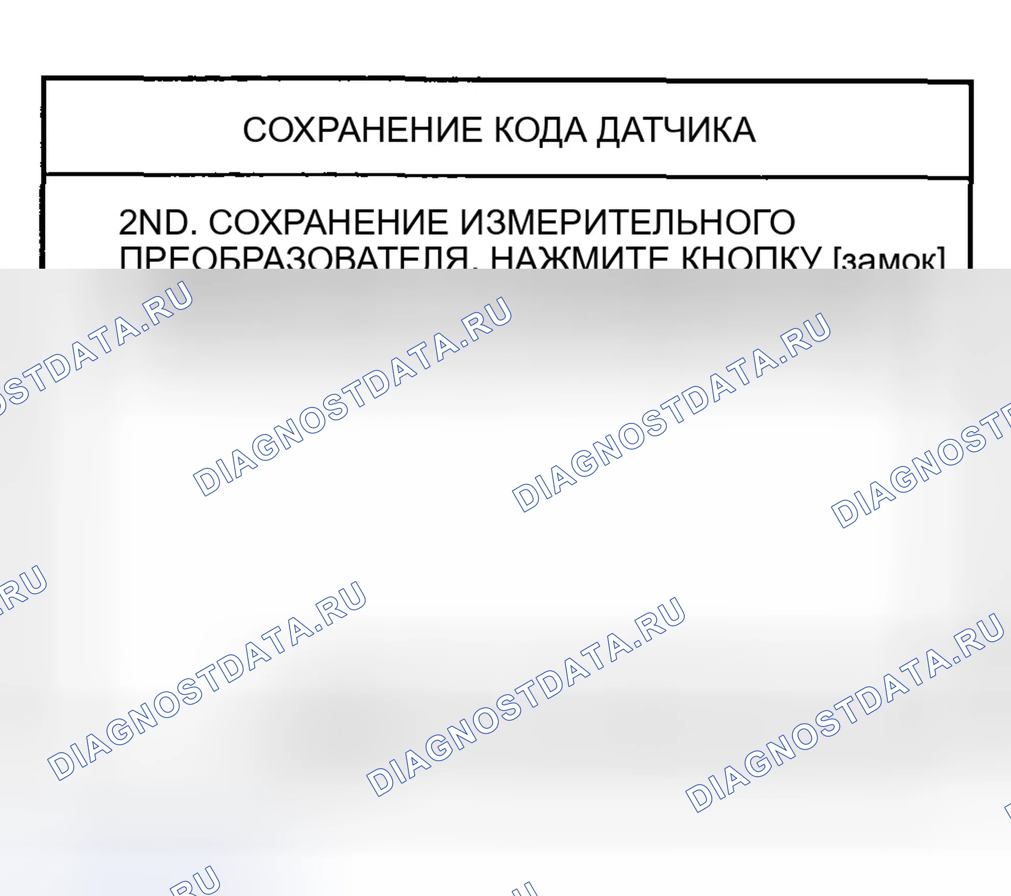 Рис. 114. Hyundai Tucson I