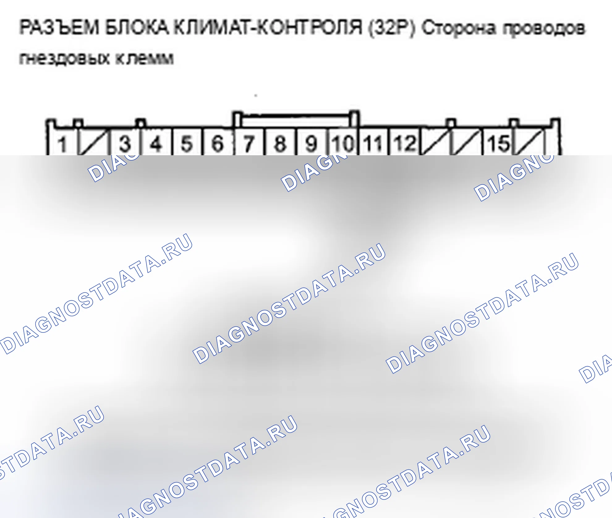 Рис. 197: Индикатор расшифровка кода ошибки B1236 или расшифровка кода ошибки M и AUTO: разомкнут в цепи двигателя управления воздушной смесью пассажира. Acura ZDX I
