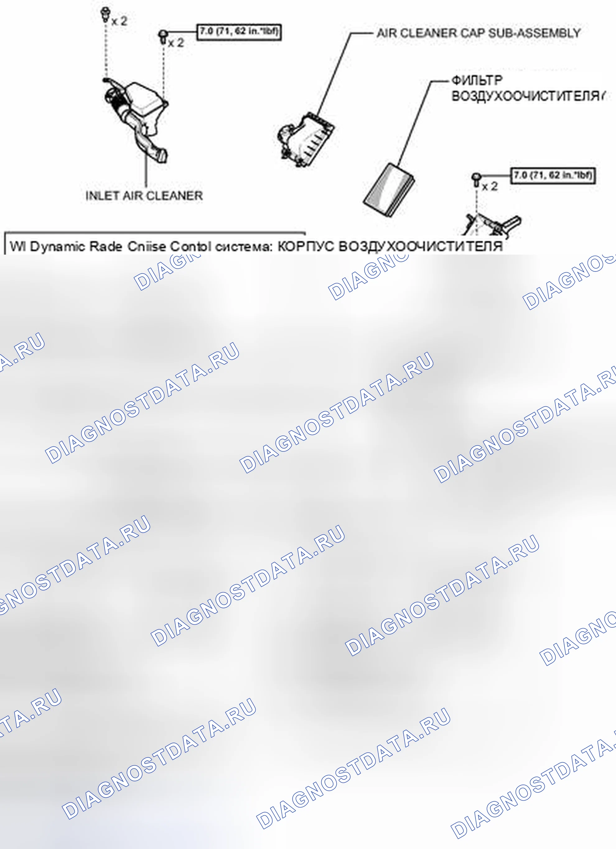 Рис. 47: ИЛЛЮСТРАЦИЯ. Lexus CT I