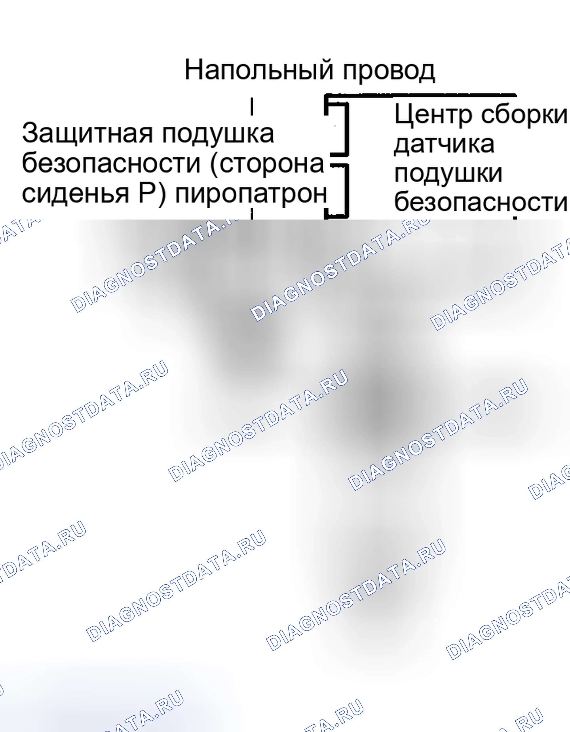 Рис. 274. Toyota Corolla IX рестайлинг