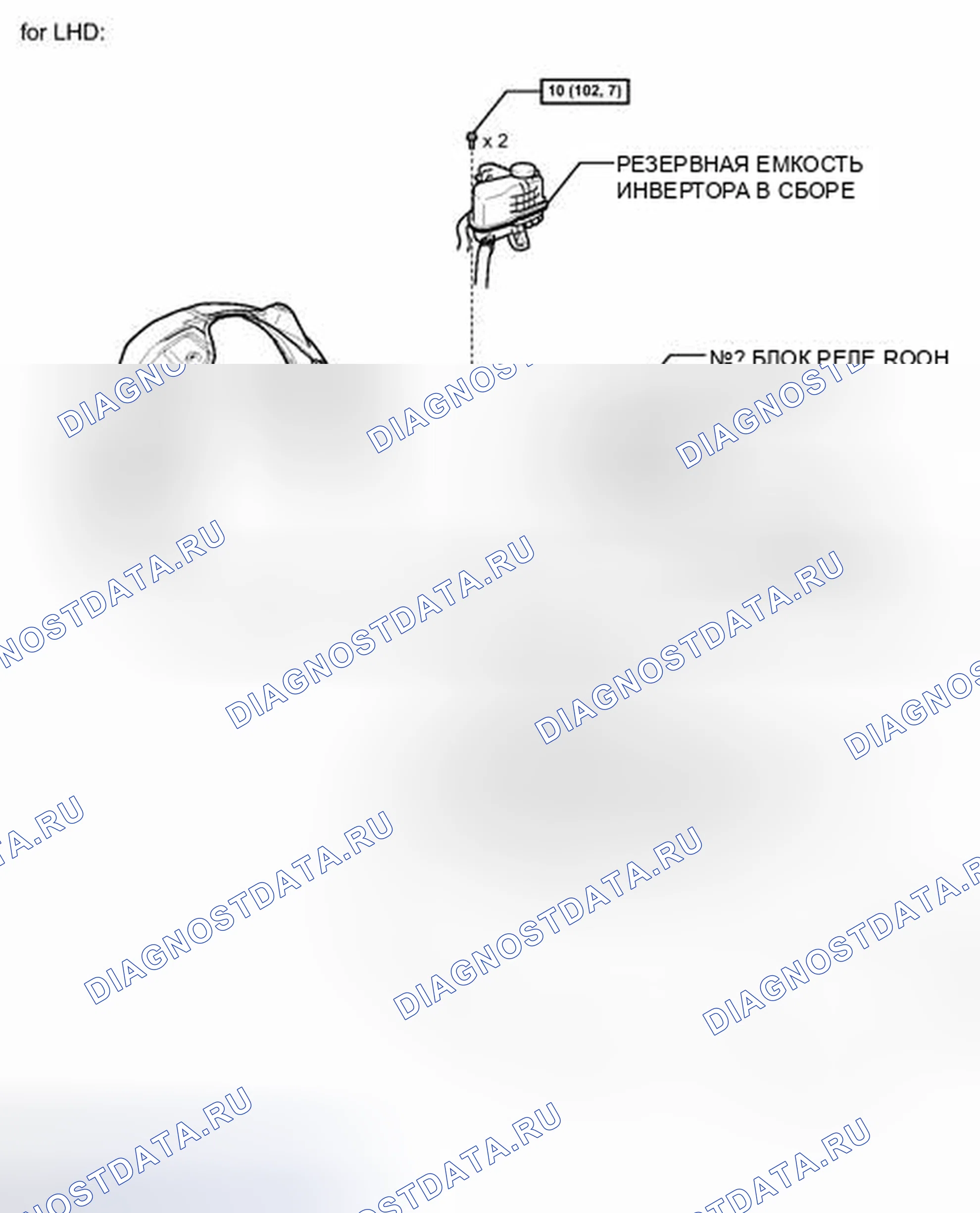 Рис. 855: ИЛЛЮСТРАЦИЯ. Toyota Camry XV50