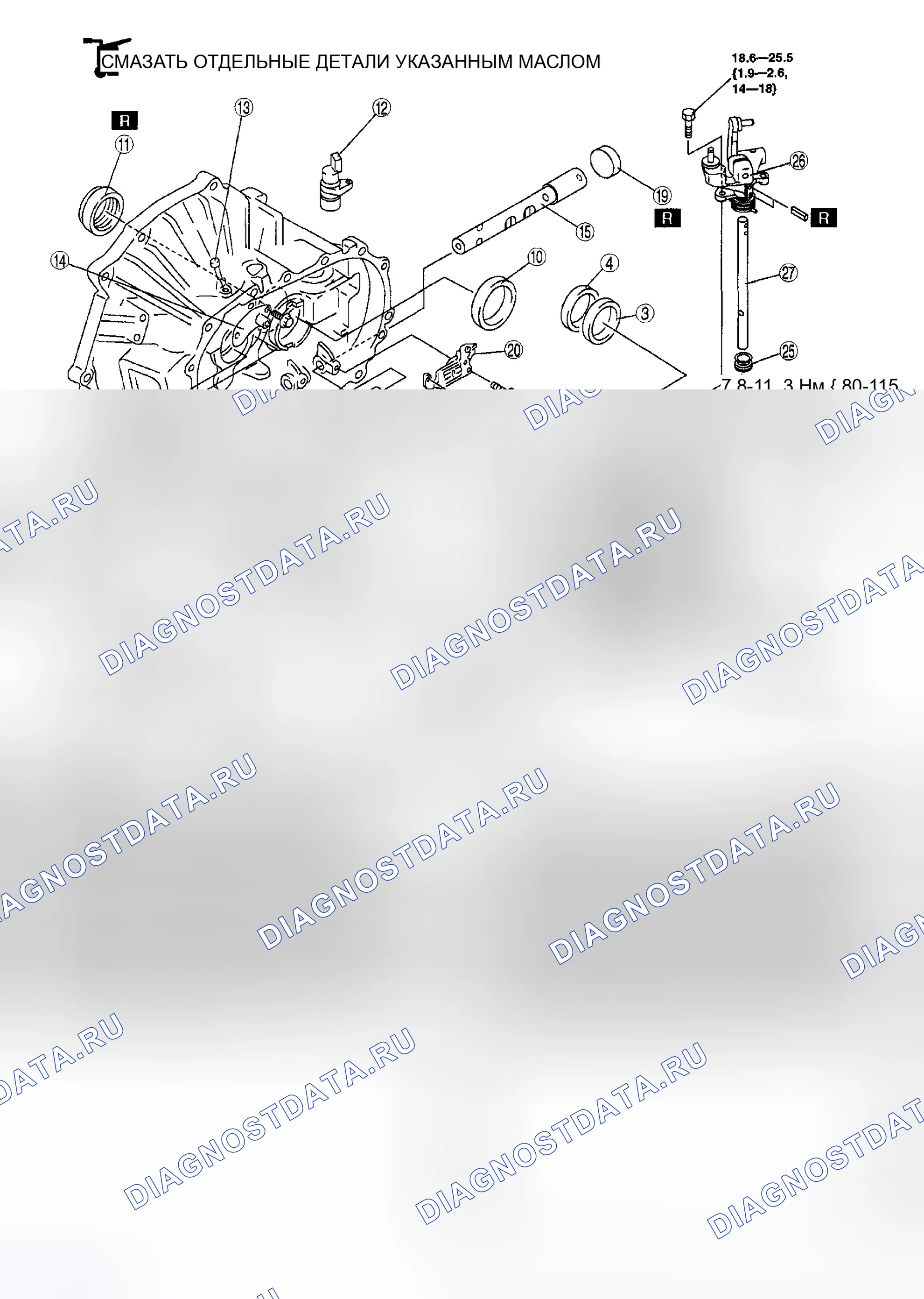 Рис. 107. Honda CR-V III рестайлинг