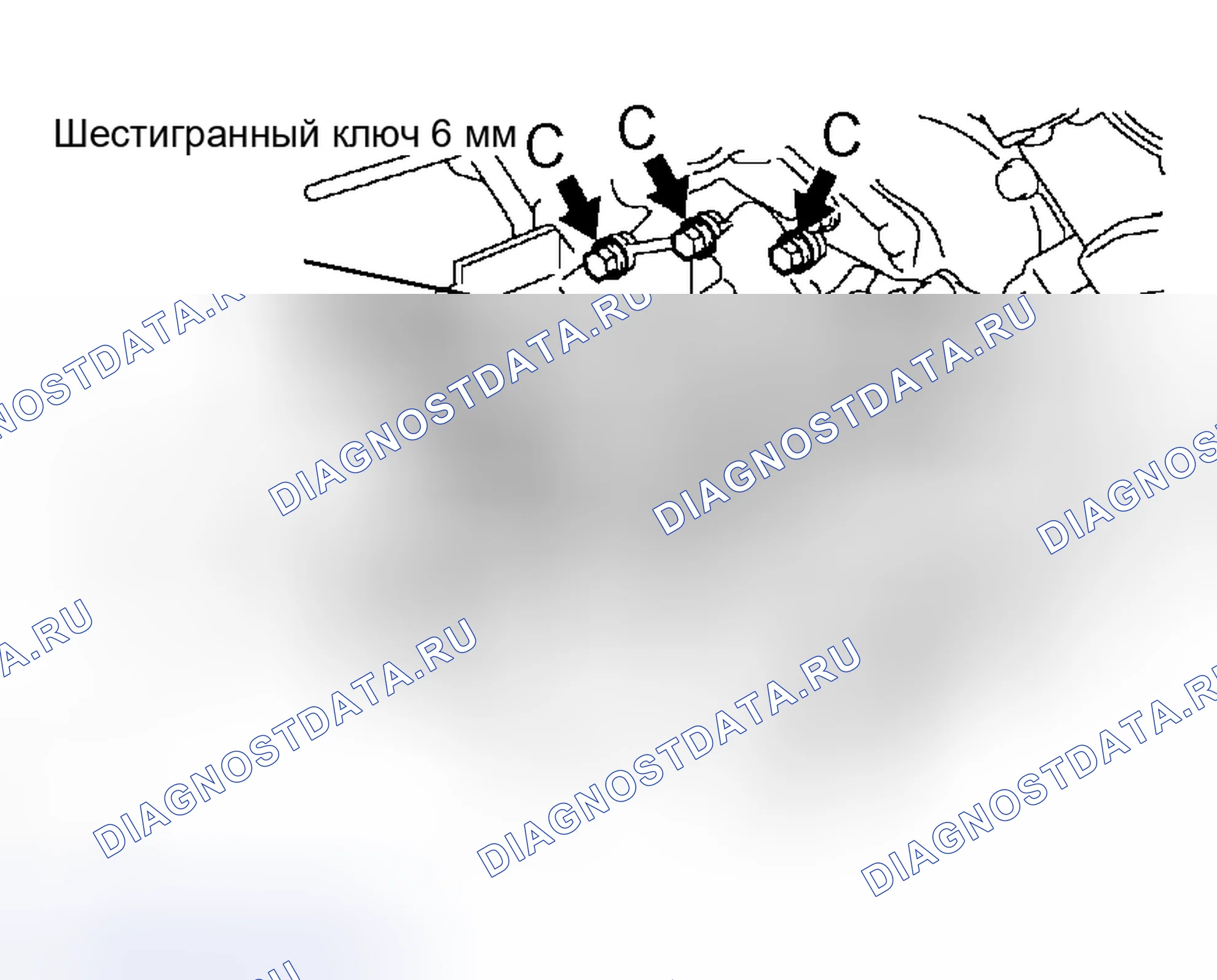 Рис. 144. Honda Accord VI