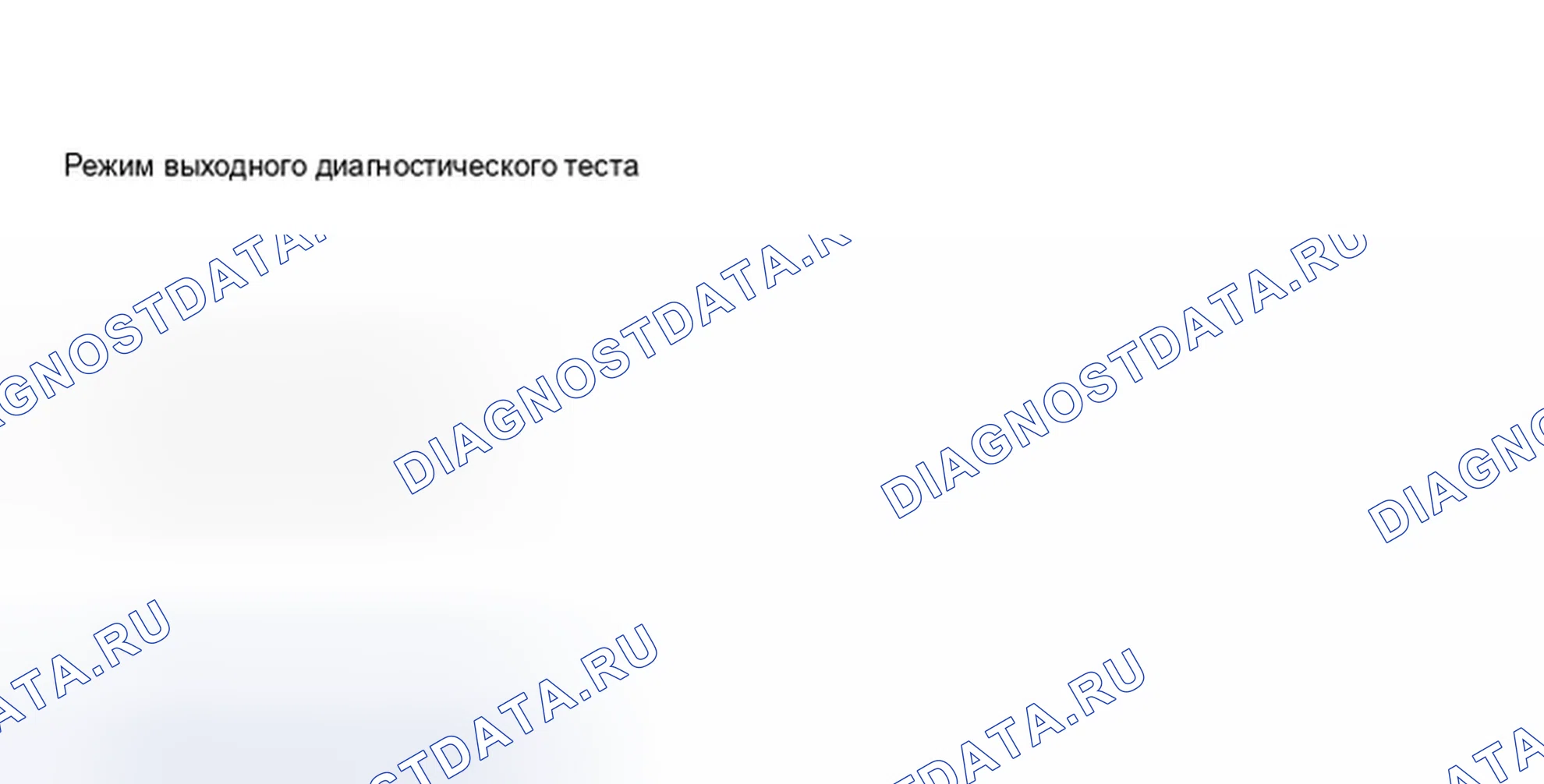 Рис. 135. Audi A8 D3