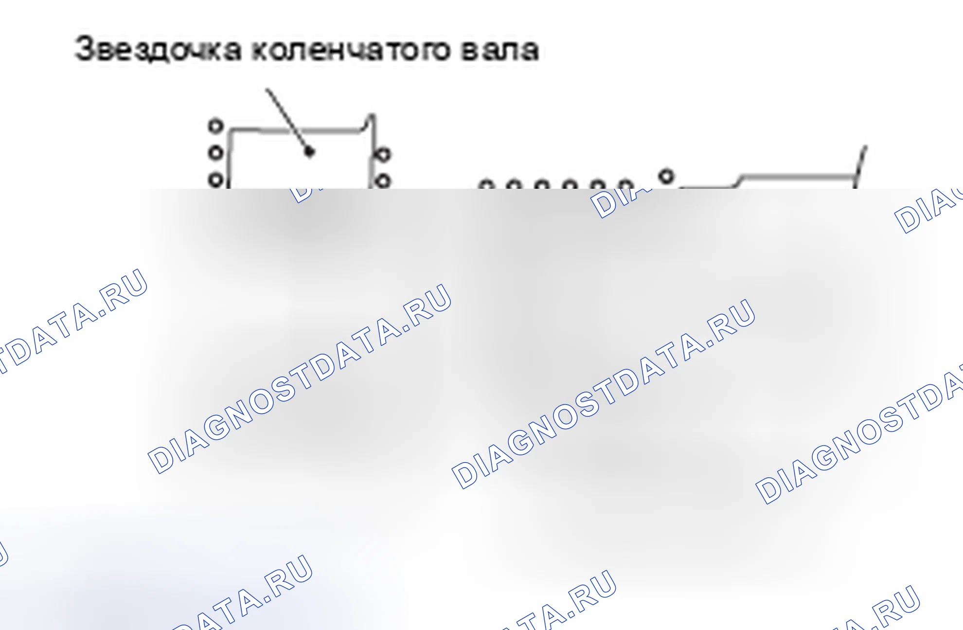 Рис. 174: > > B < < УСТАНОВКА ЗВЕЗДОЧКИ КОЛЕНЧАТОГО ВАЛА. Honda e:NP1 I
