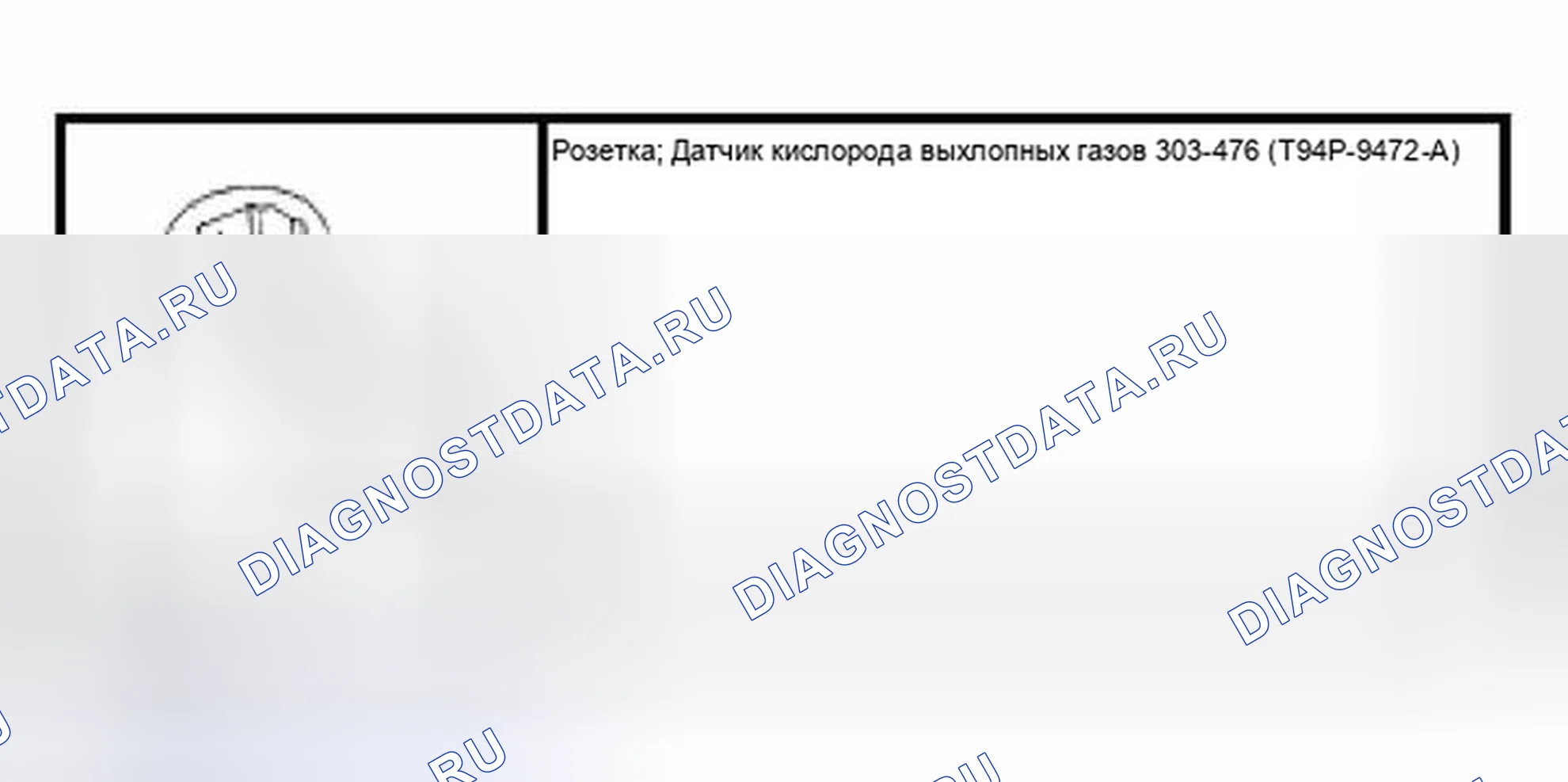 Рис. 58: Специальный инструмент (ы). Hyundai ix25 II