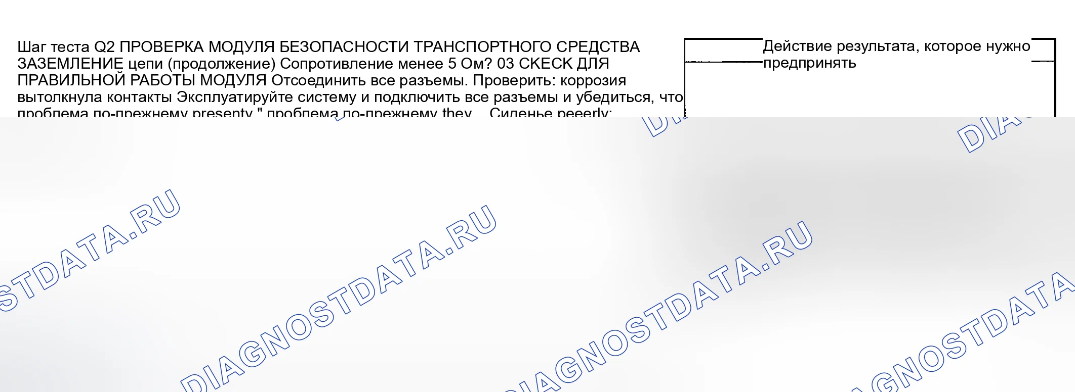 Рис. 125. Mercury Mountaineer II