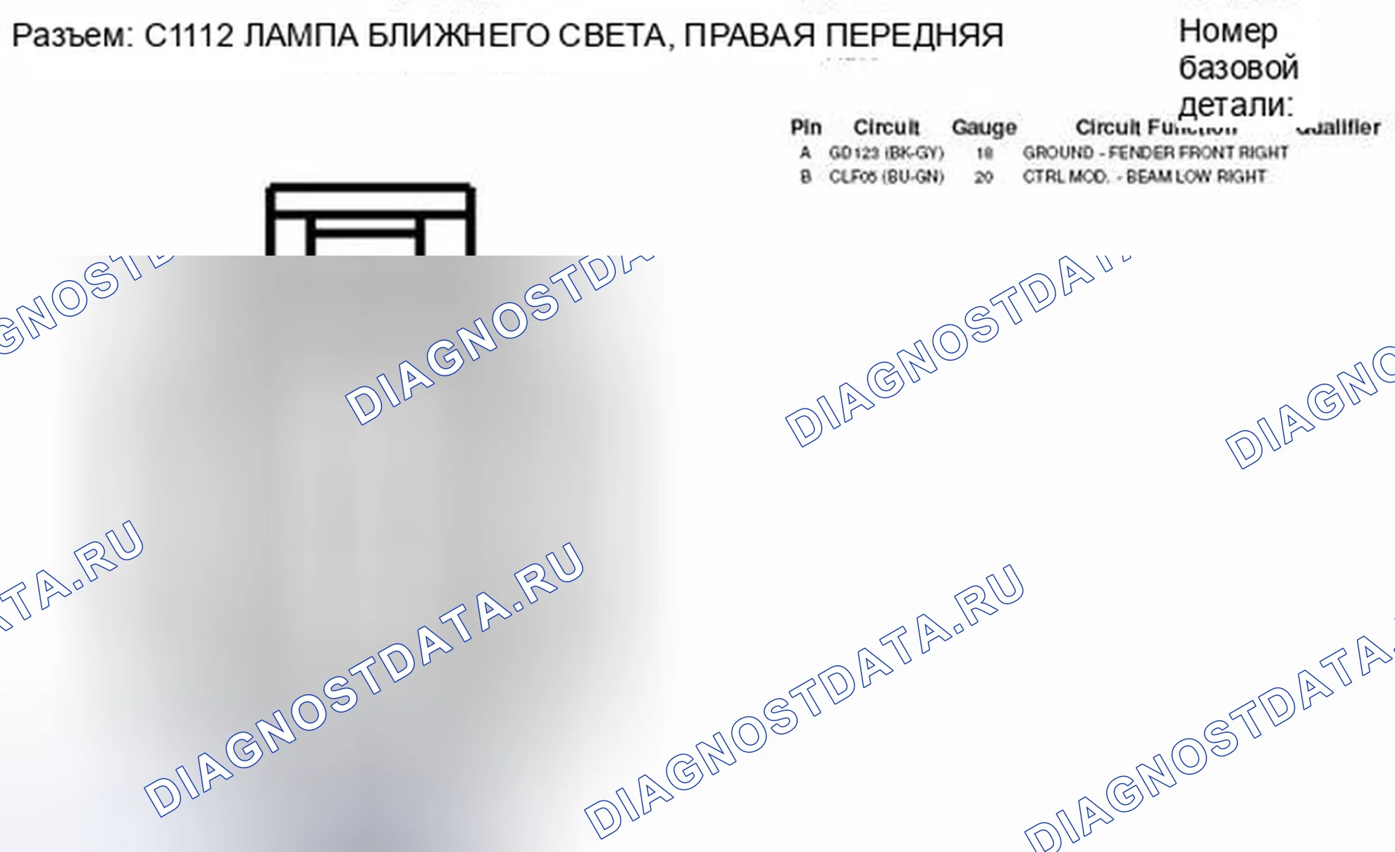 Рис. 213: Вид с торца разъема передней лампы ближнего света справа (C1112). Ford Edge I
