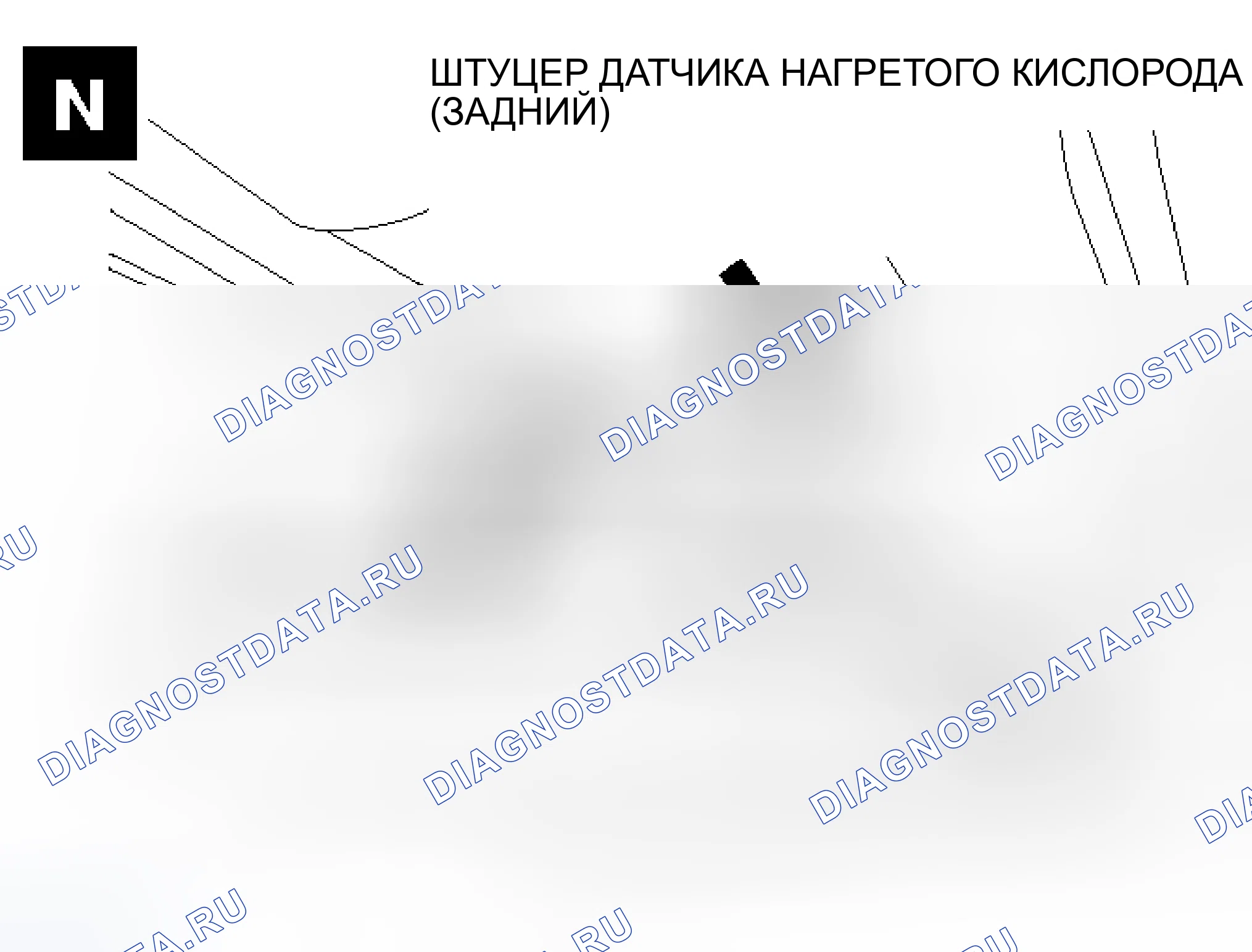 Рис. 143. Mazda MX-30 I