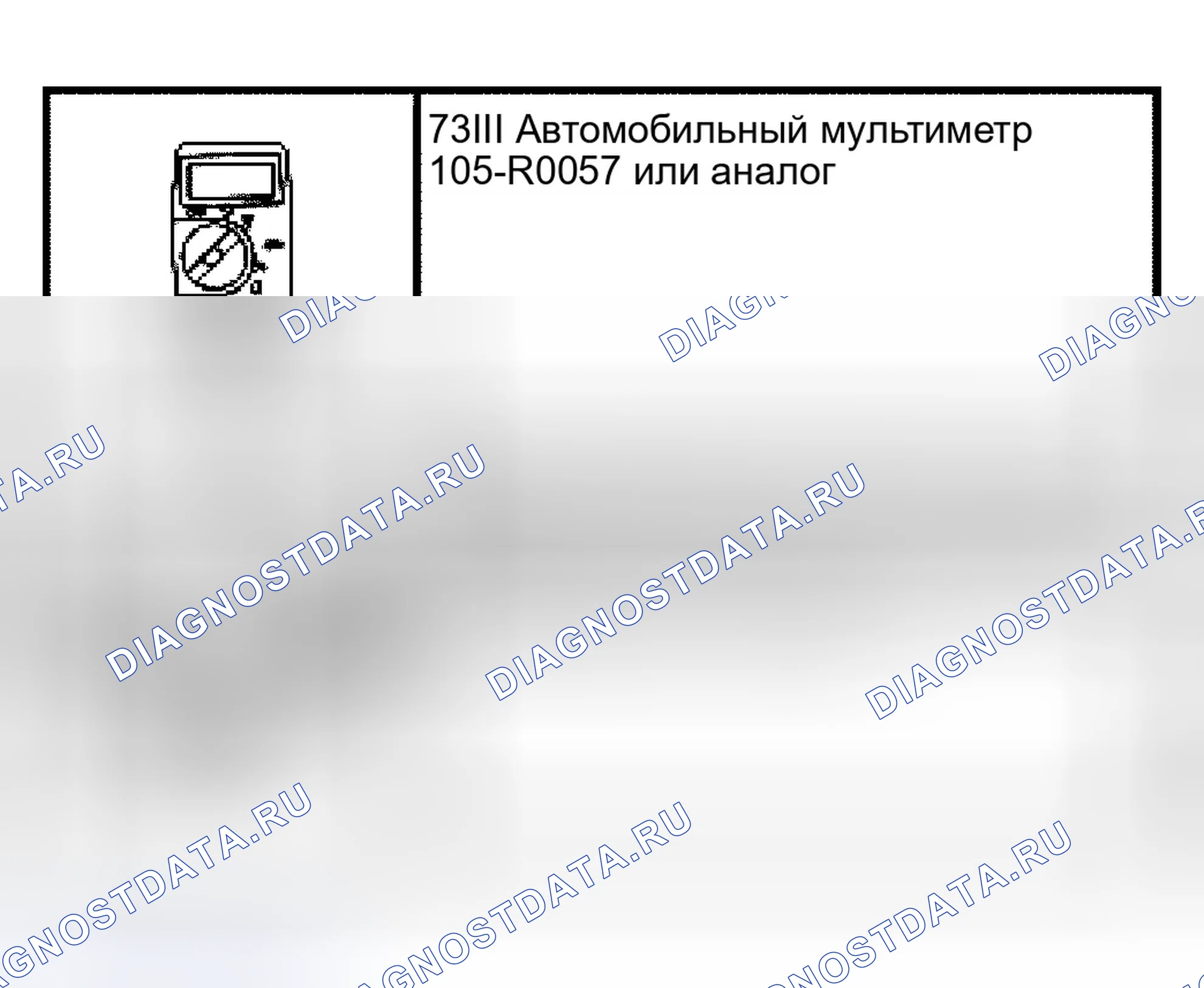 Рис. 312: Топливный бак, линии и электрические топливные электромагнитные клапаны. Ford Econoline E250 