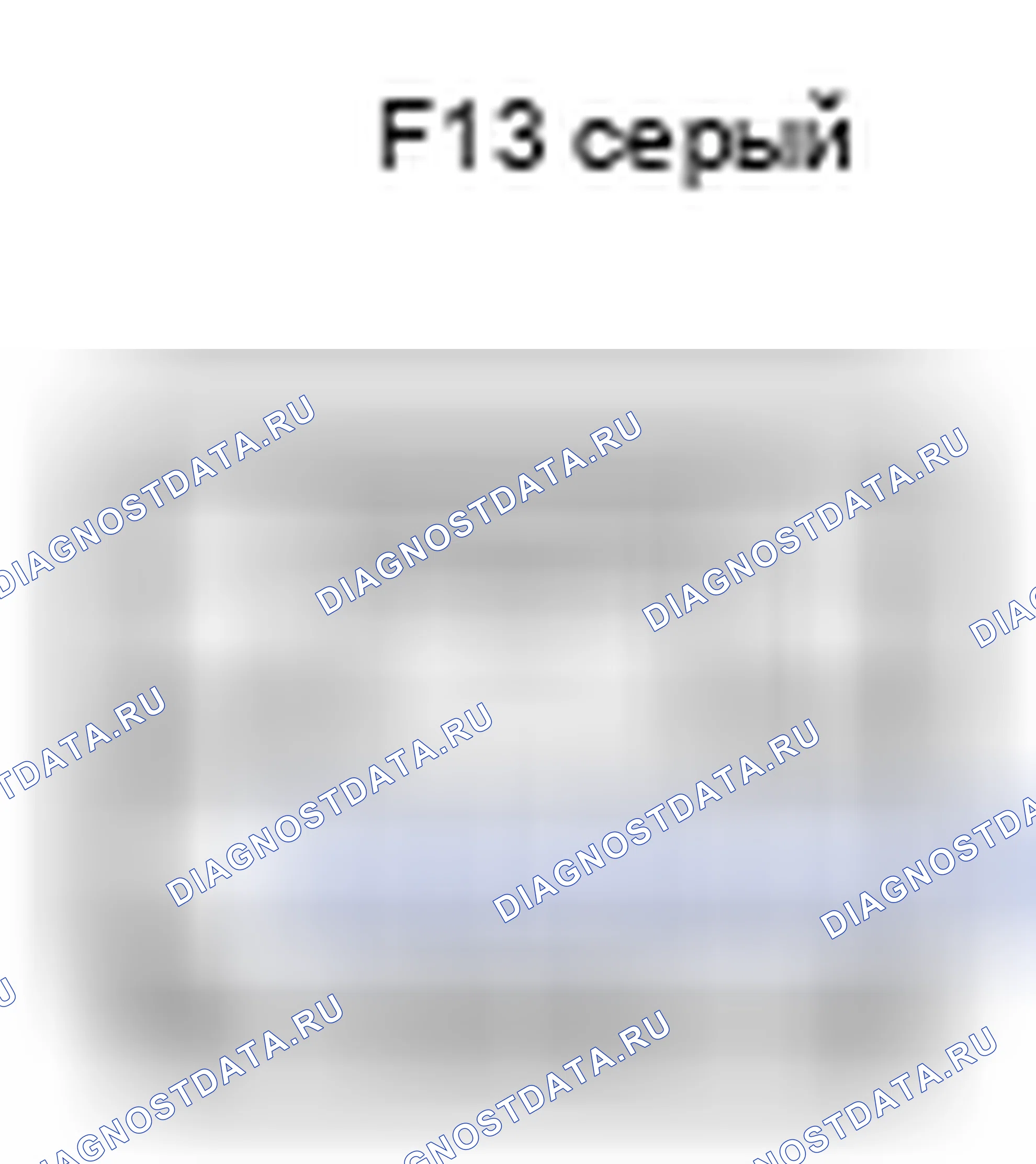 Рис. 1236: Вид с торца разъема узла навигационного приемника (F13). Toyota Camry XV40