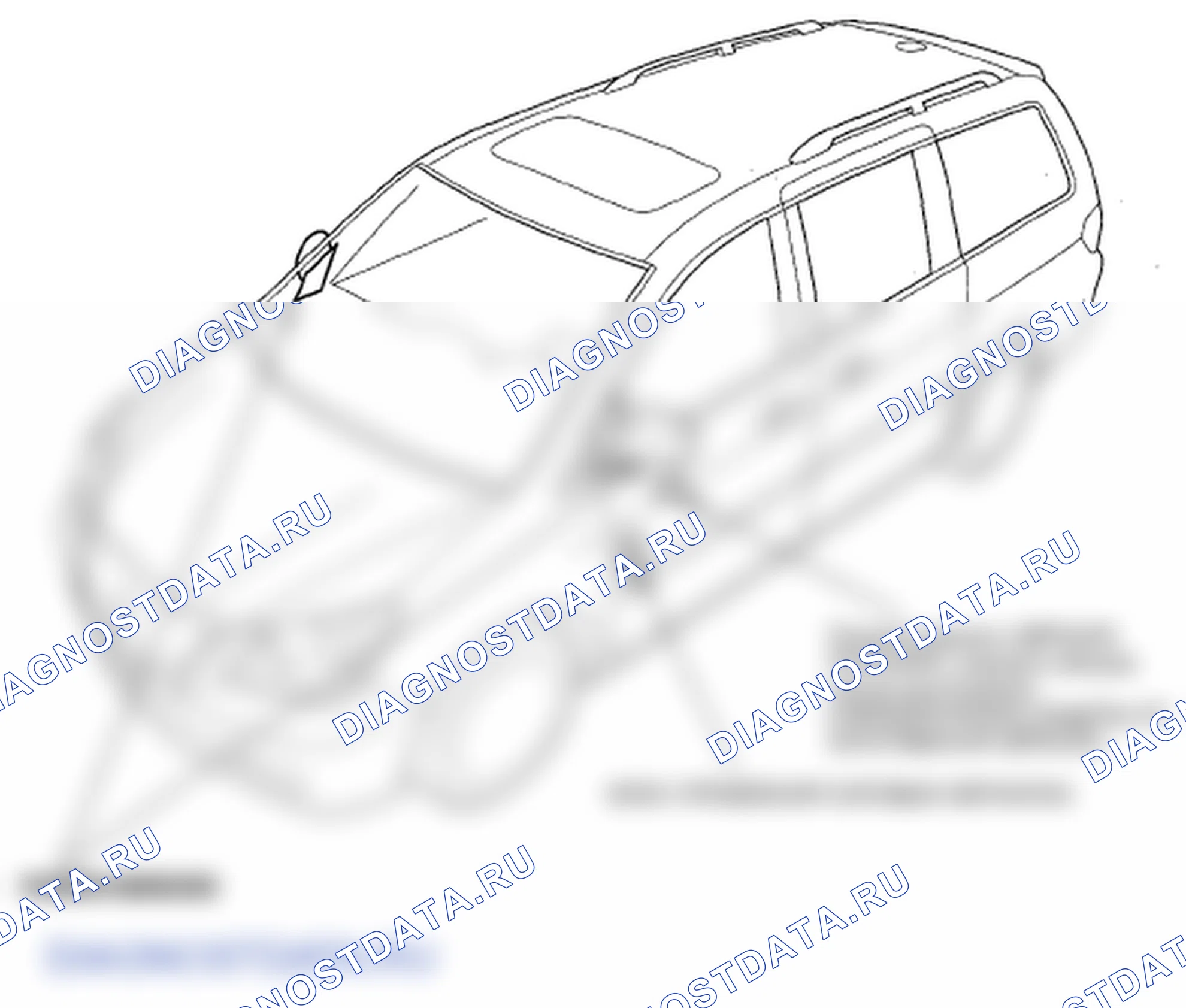 Рис. 1: Указатель расположения компонентов. Honda Odyssey IV
