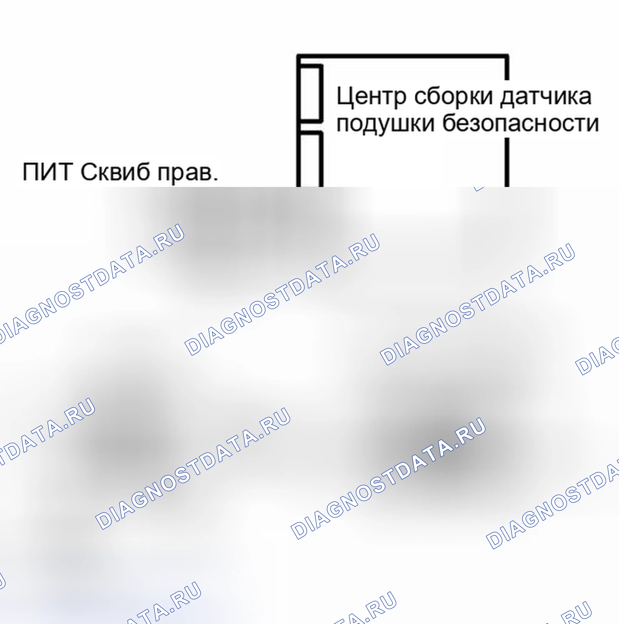 Рис. 257. Honda Accord VI