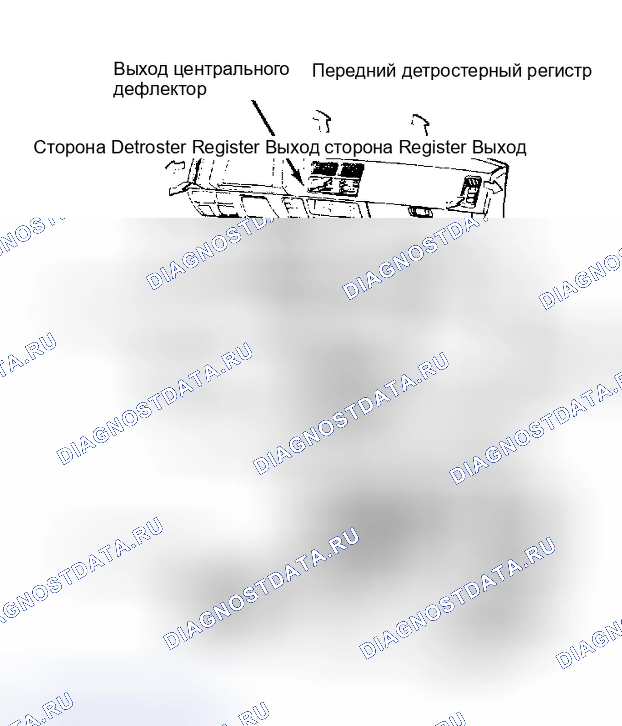 Рис. 3: Разнесенный вид нагревателя Sprint. Chevrolet Sprint I